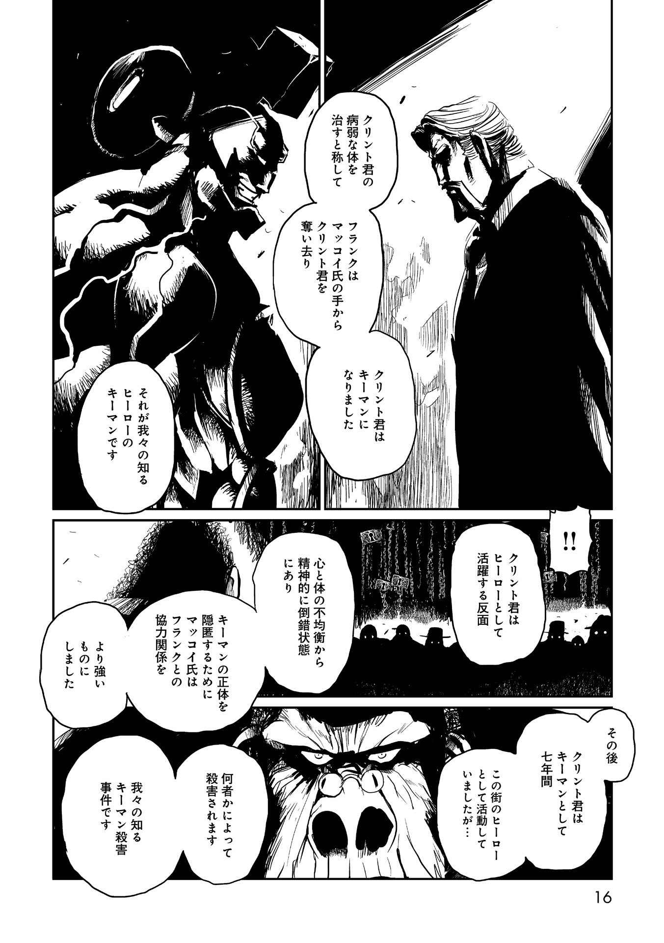 P12