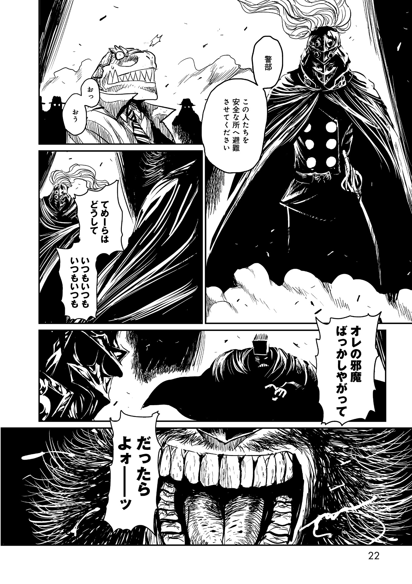 P18