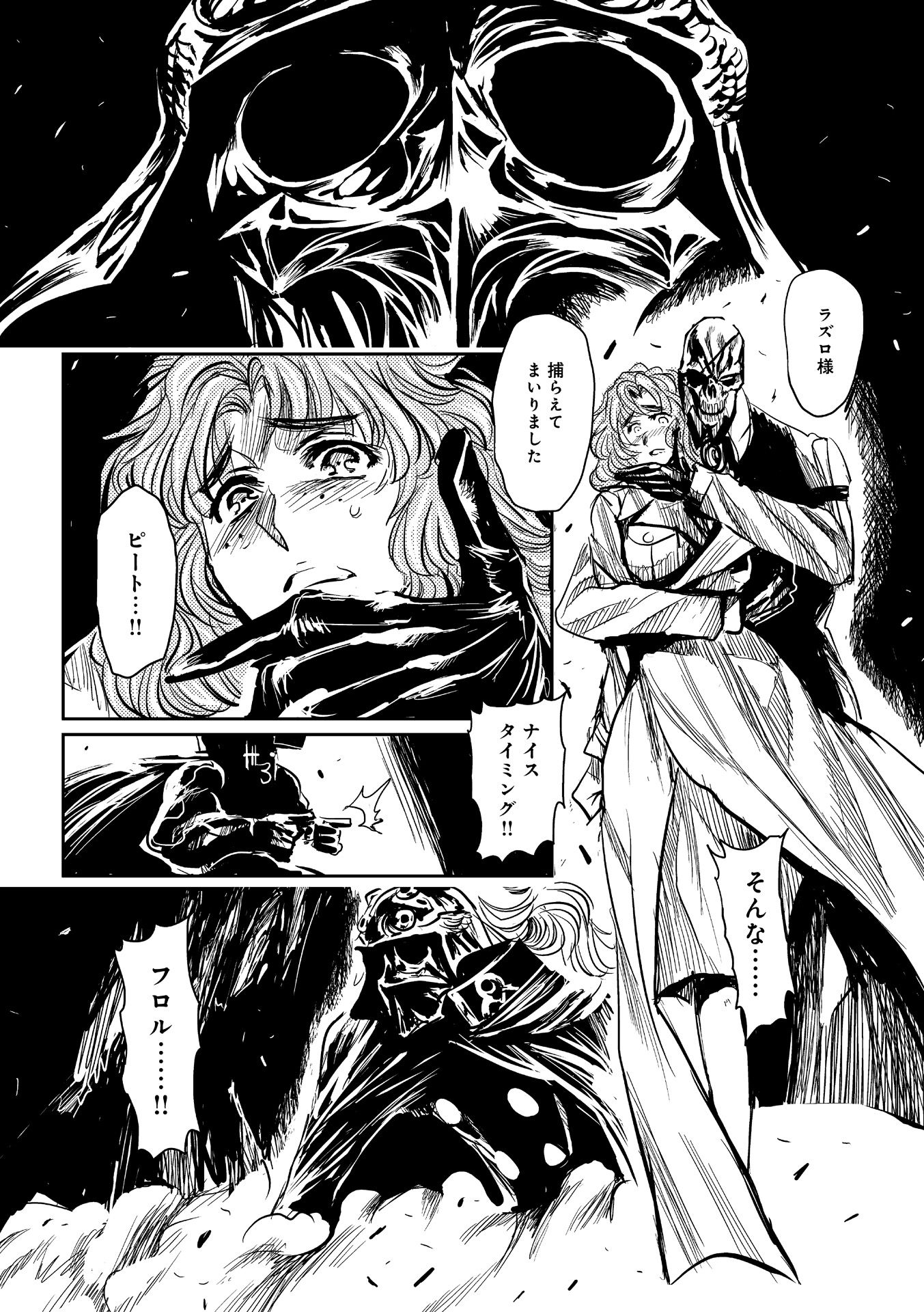 P29