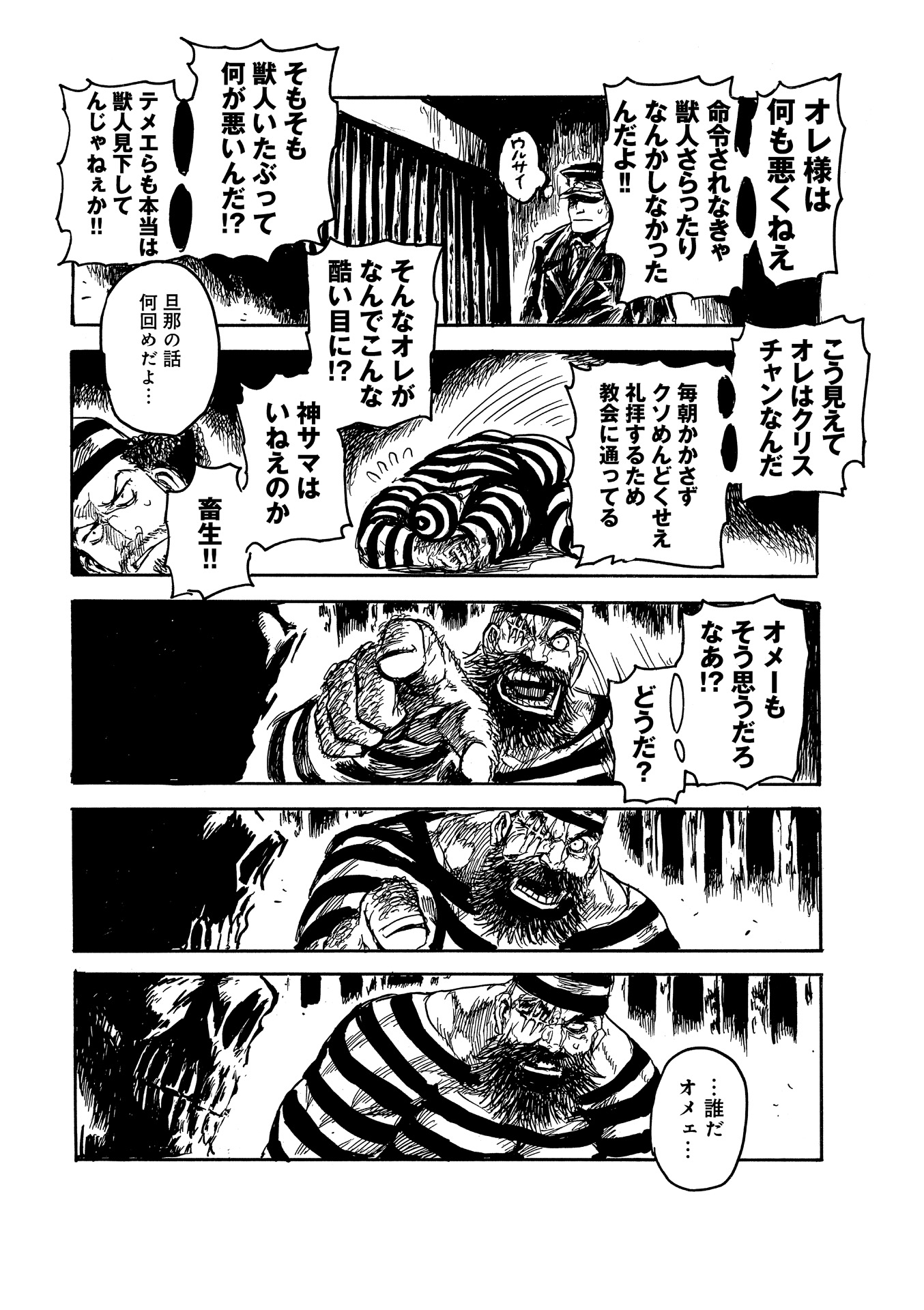 P29