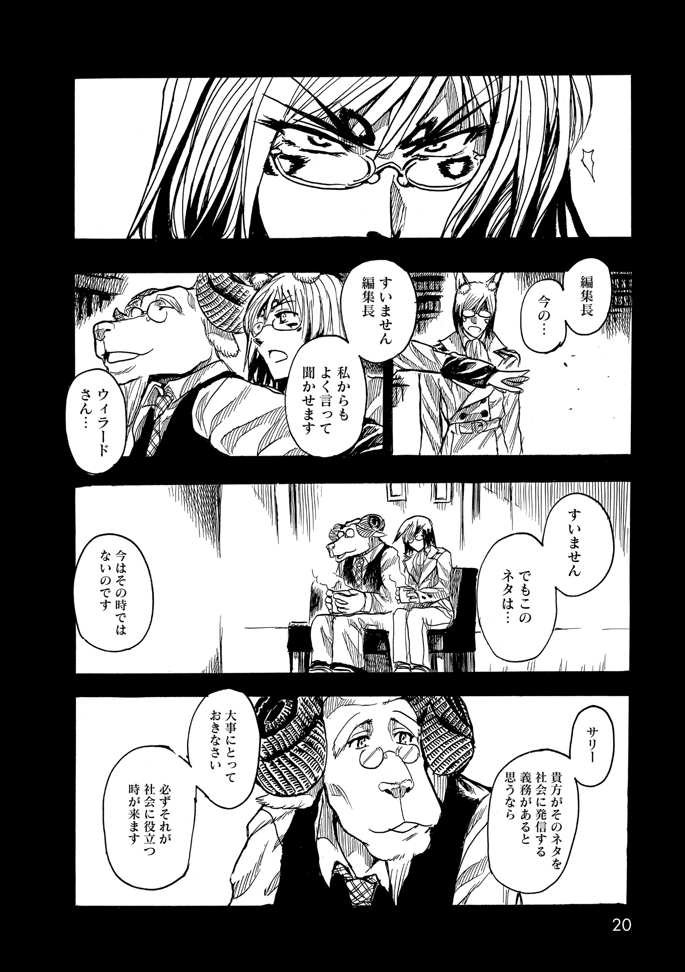 P16