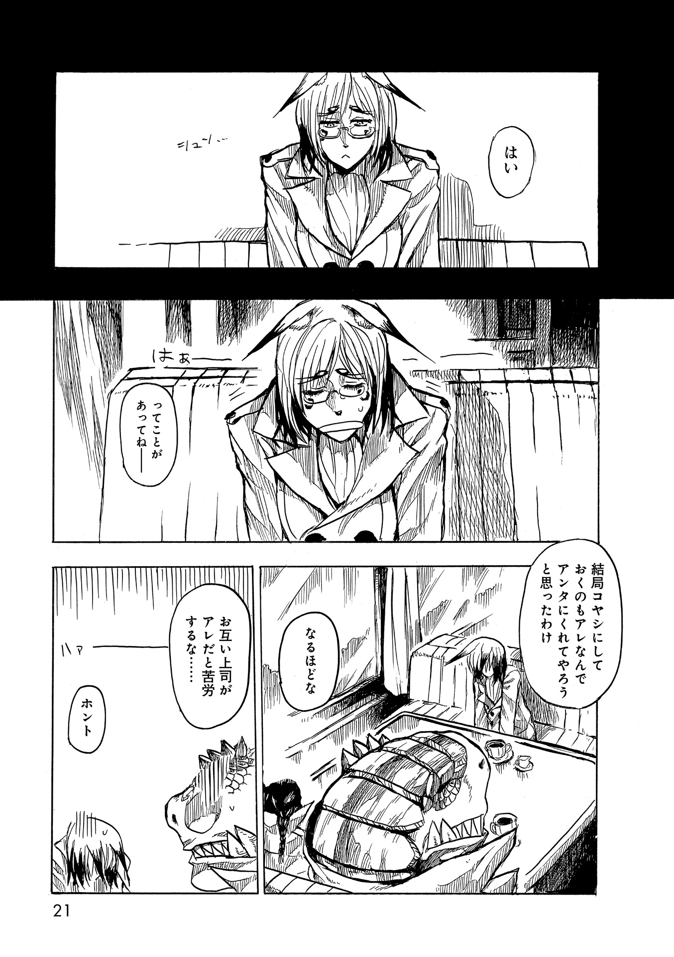 P17