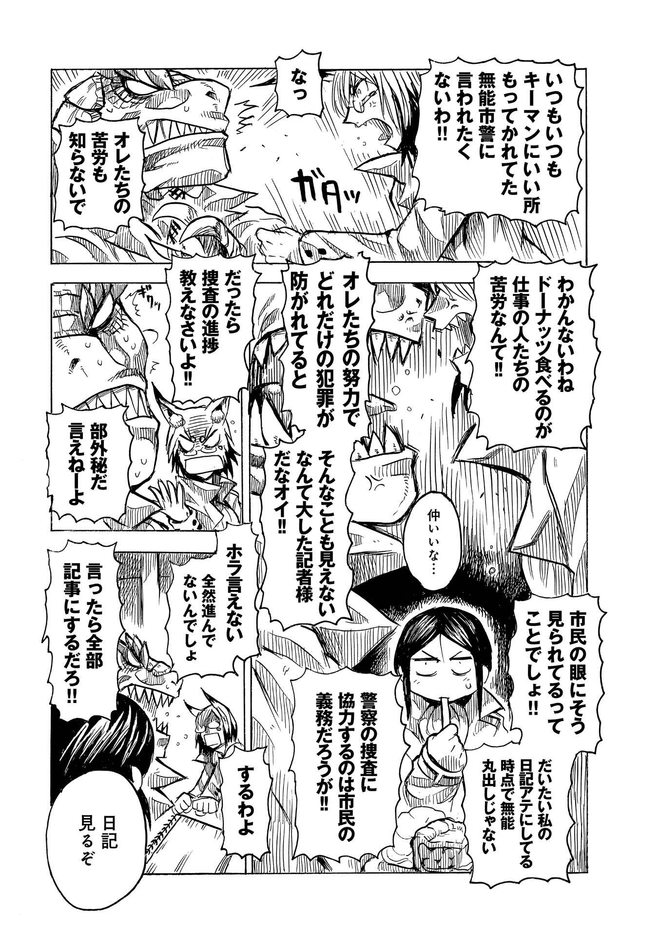 P19