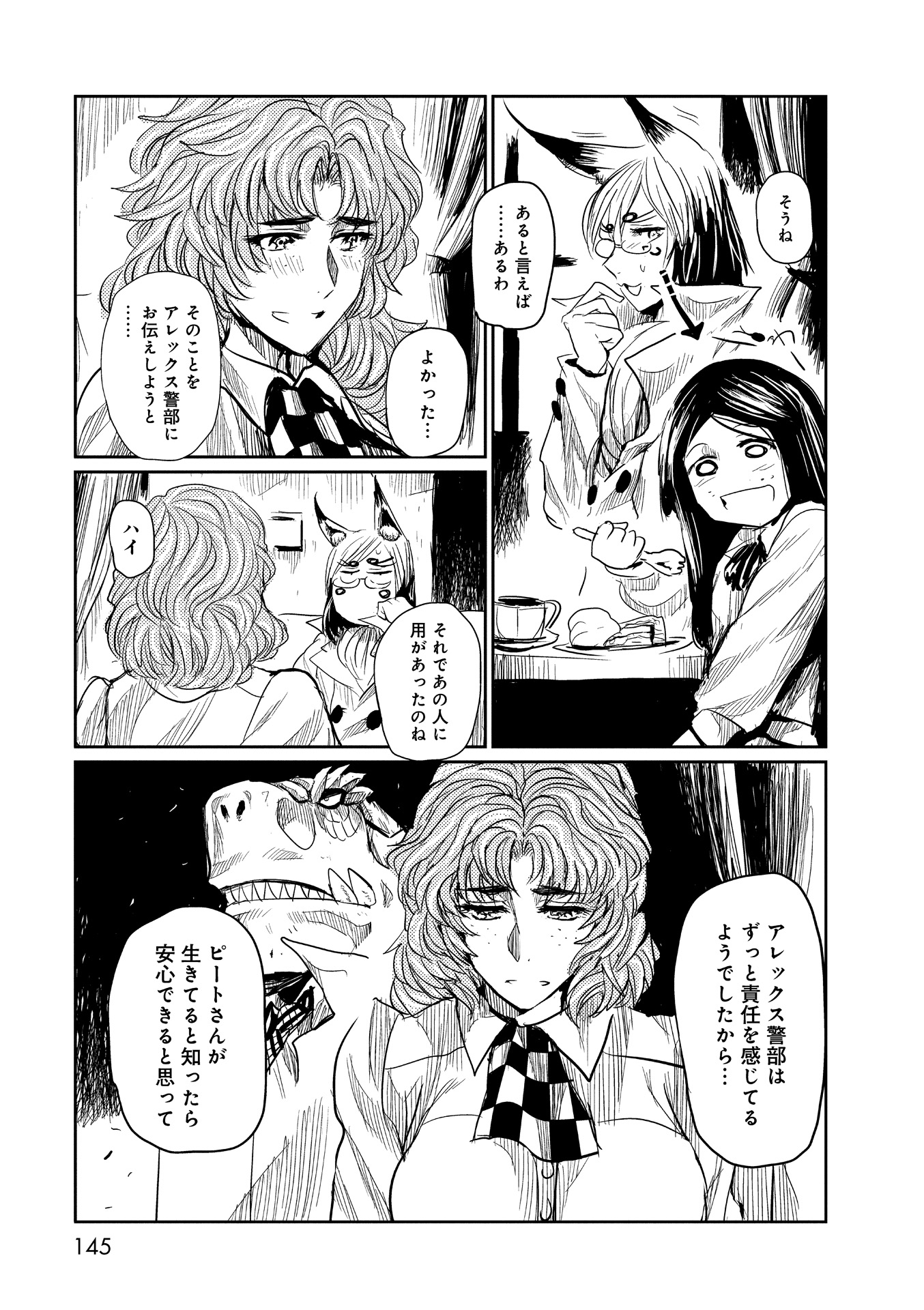 P7