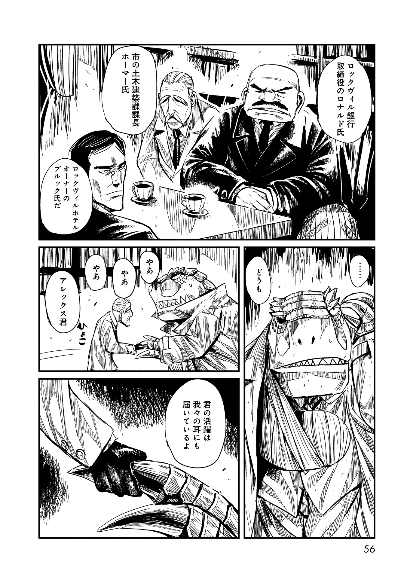 P16