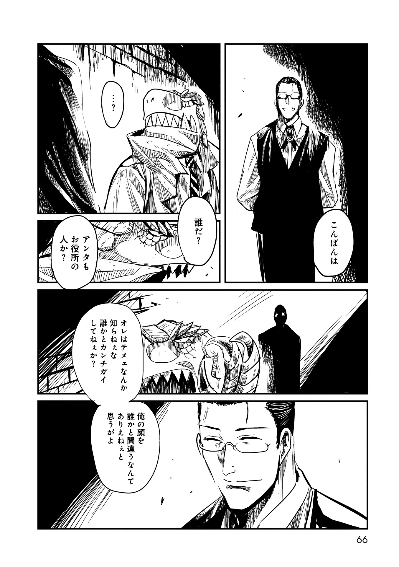 P26