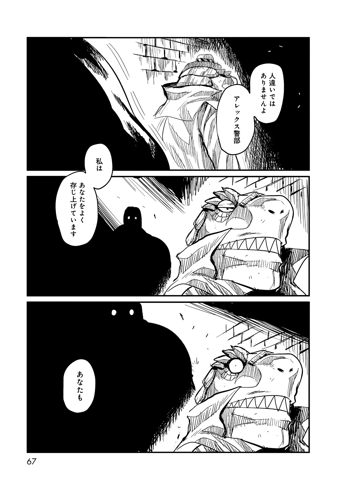 P27