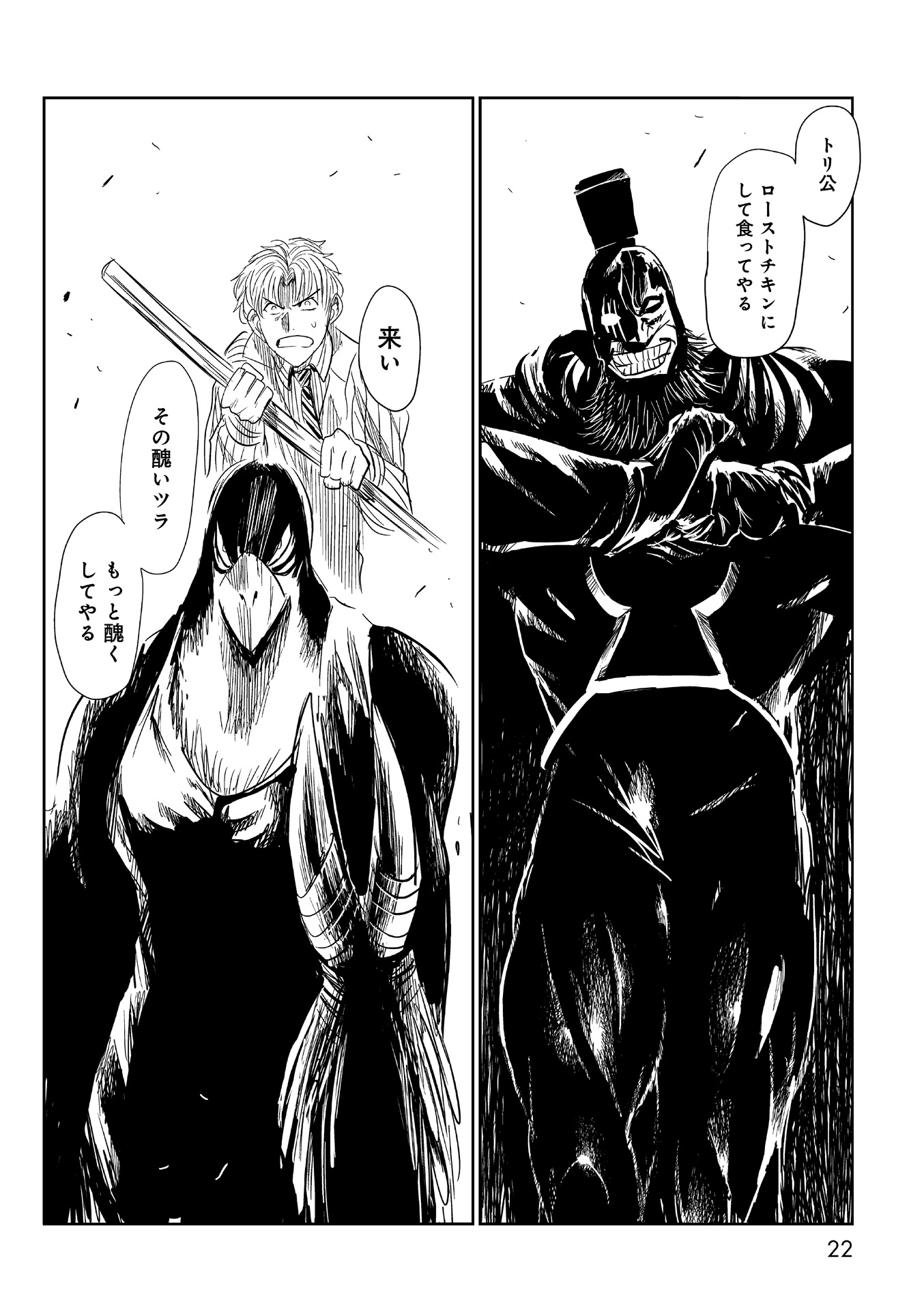 P18