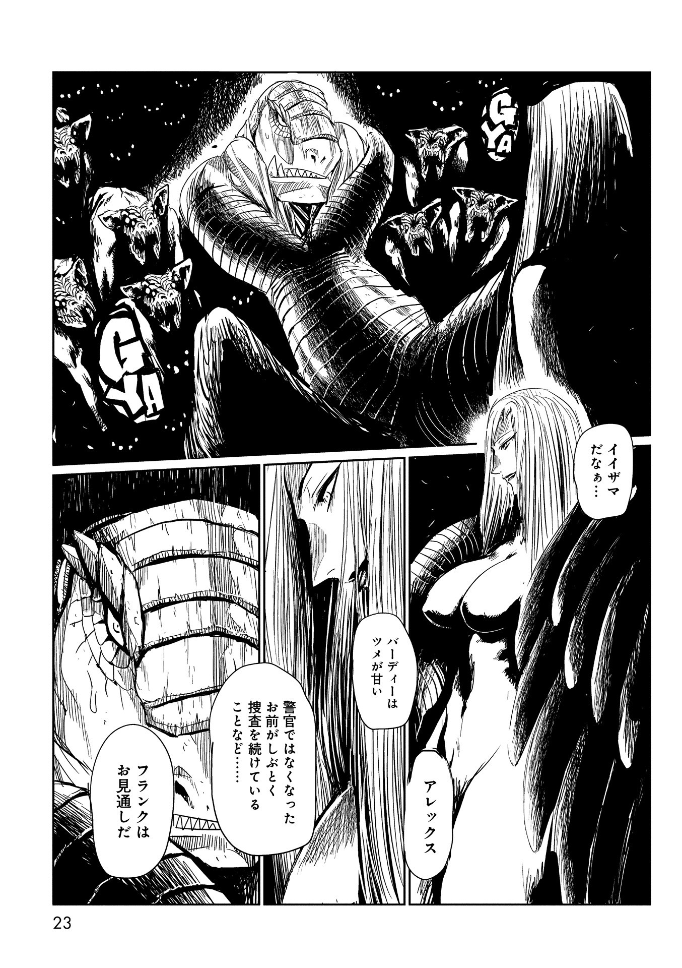 P19