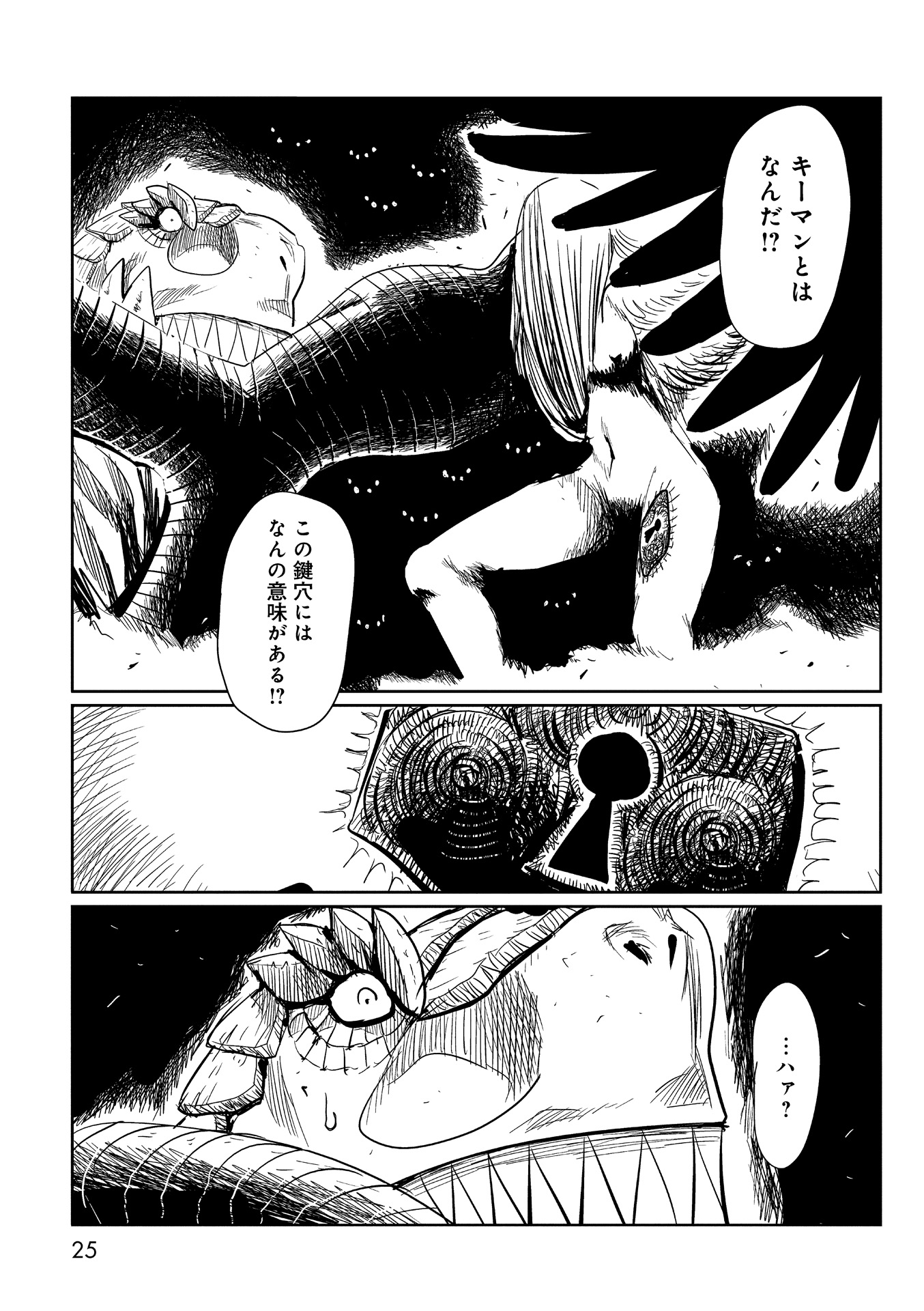P21