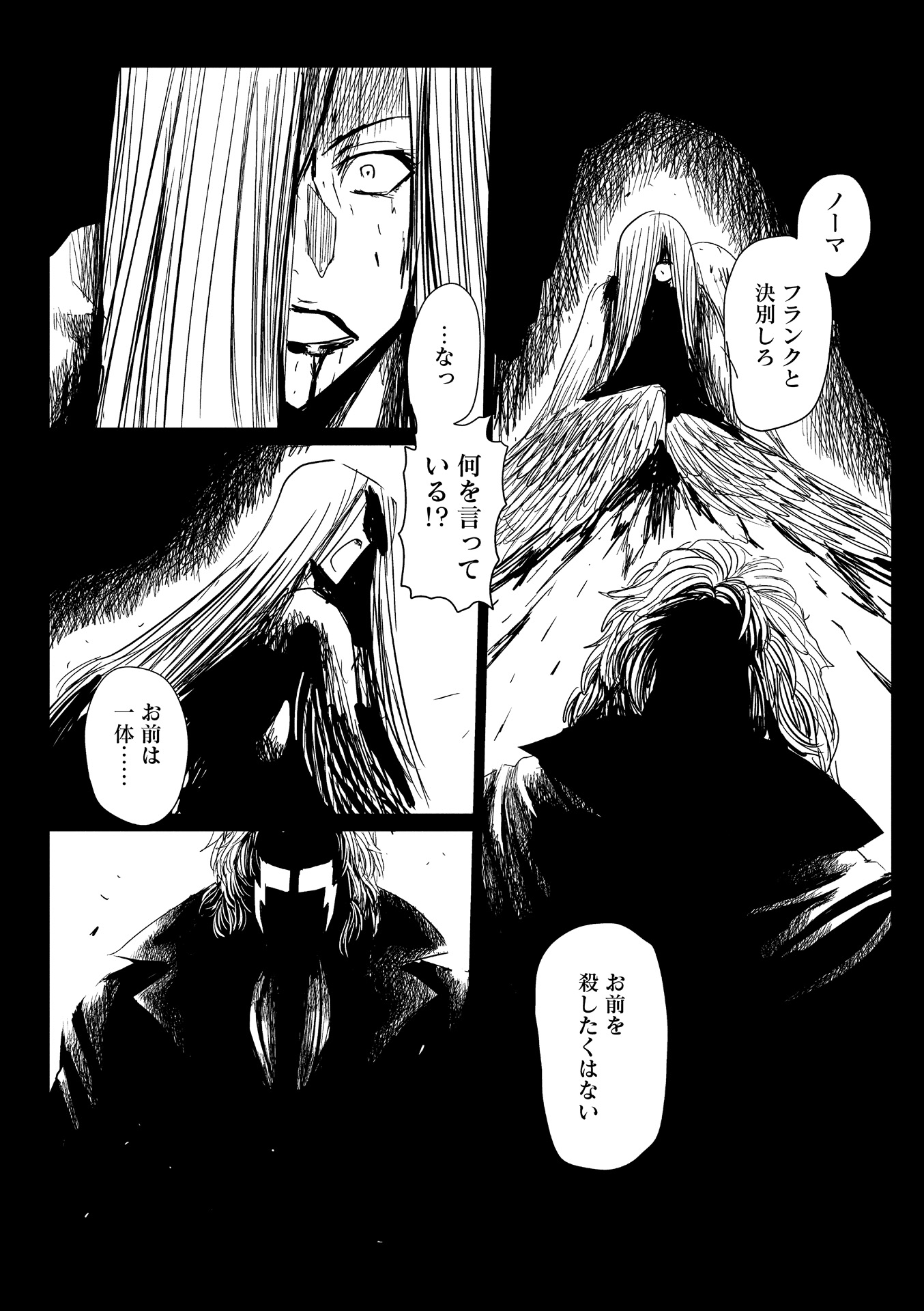P26