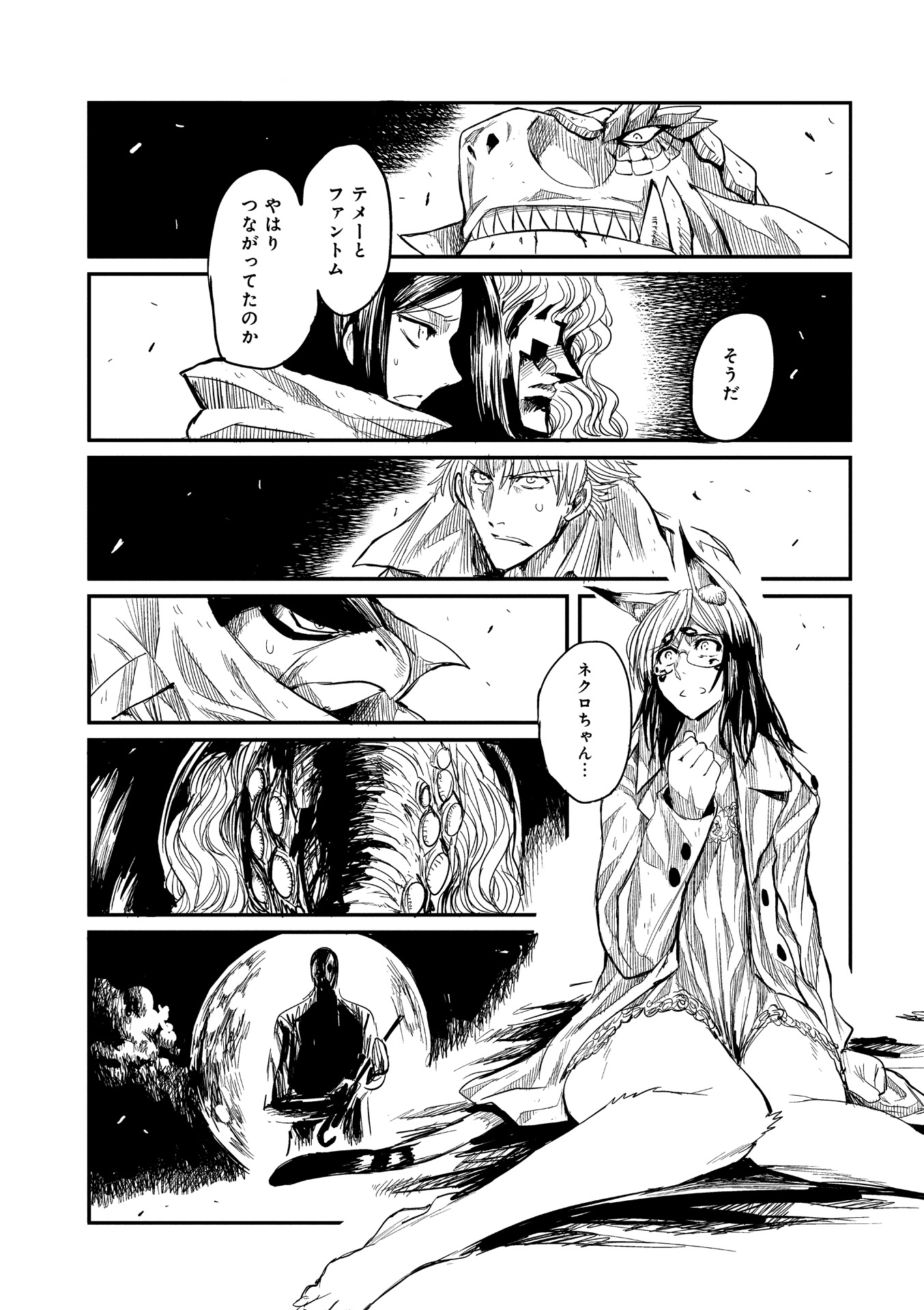 P12