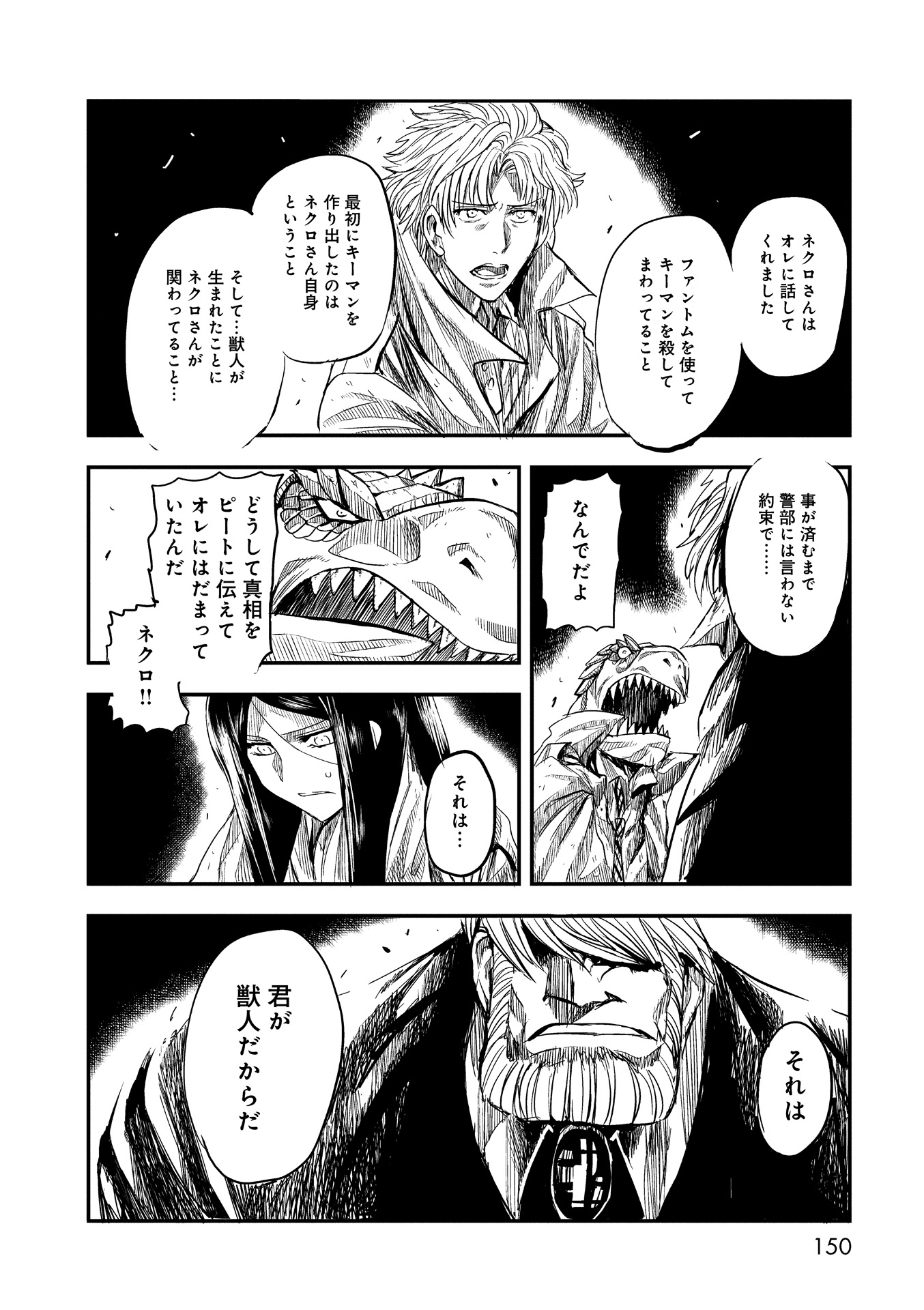 P16
