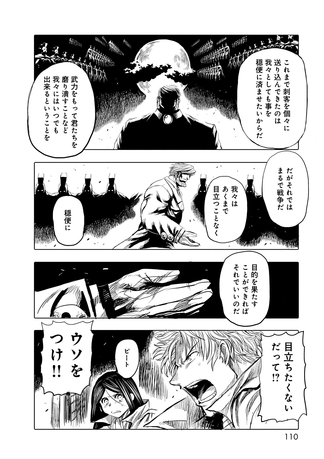 P10
