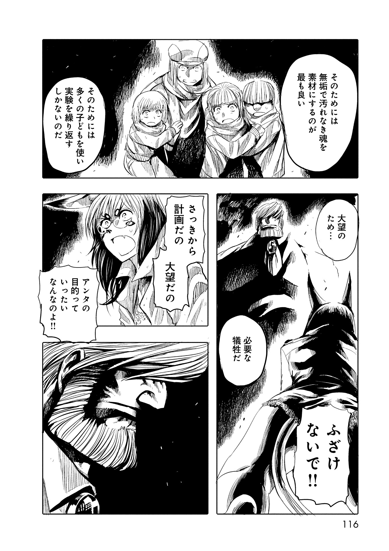 P16