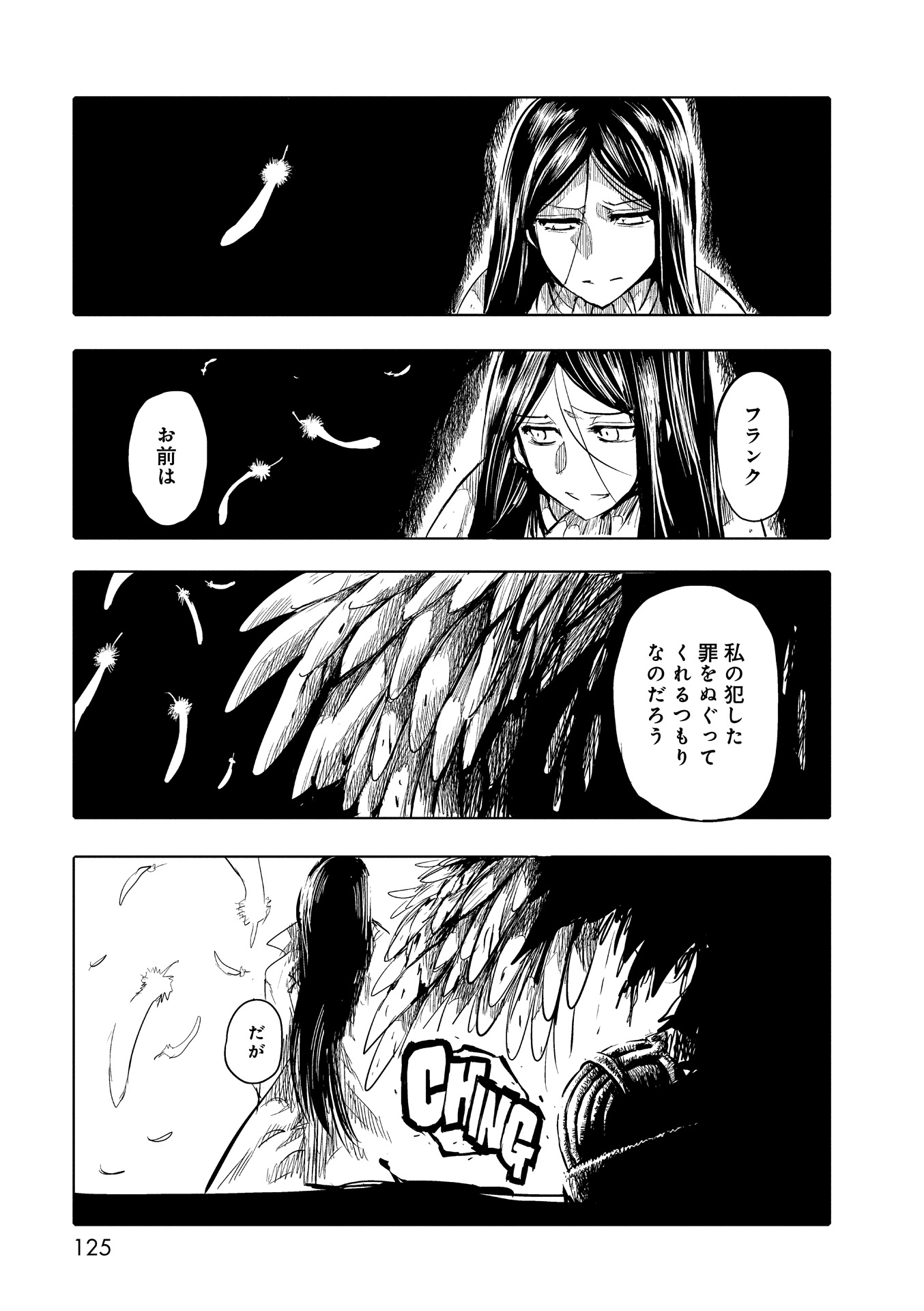 P25