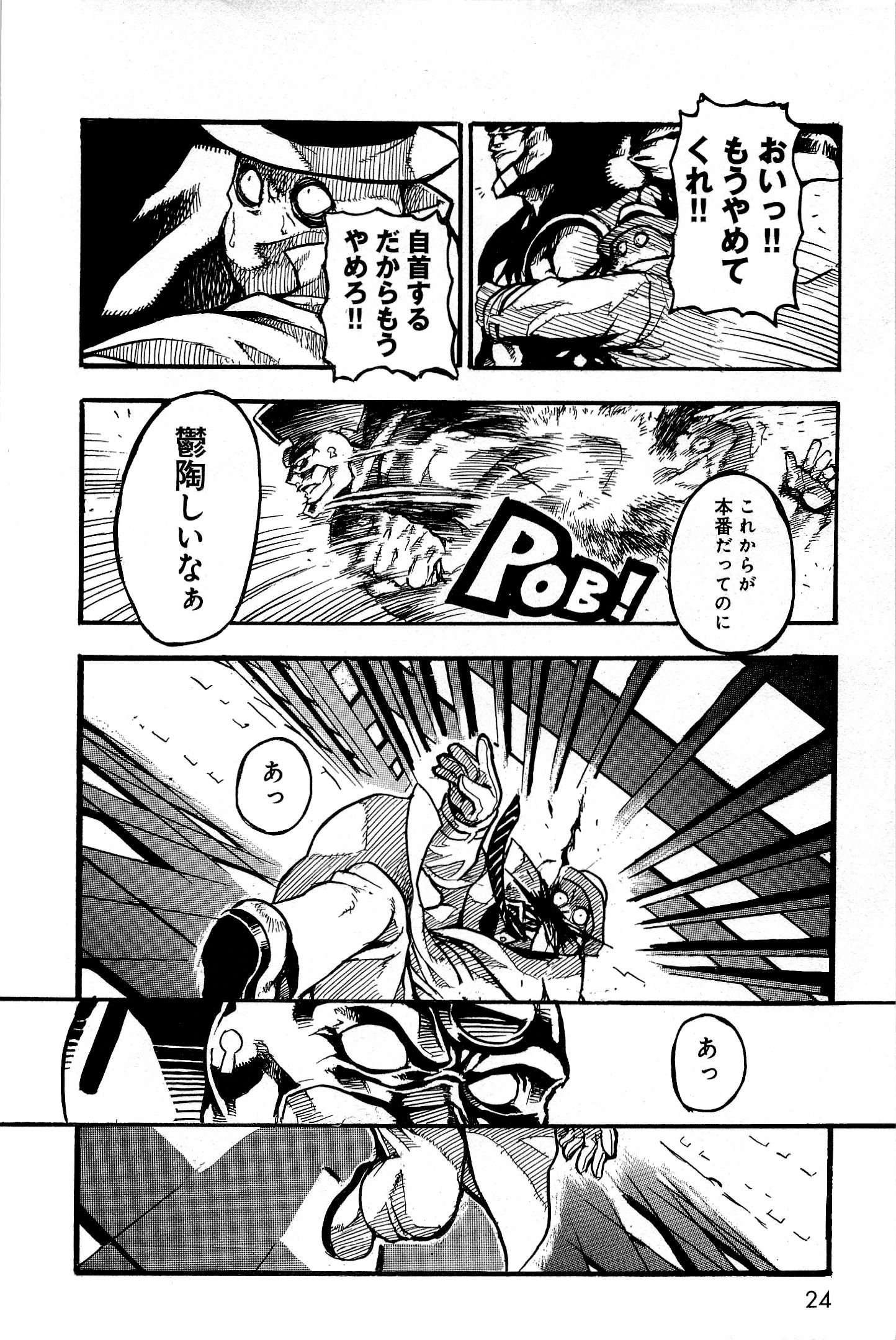 P18