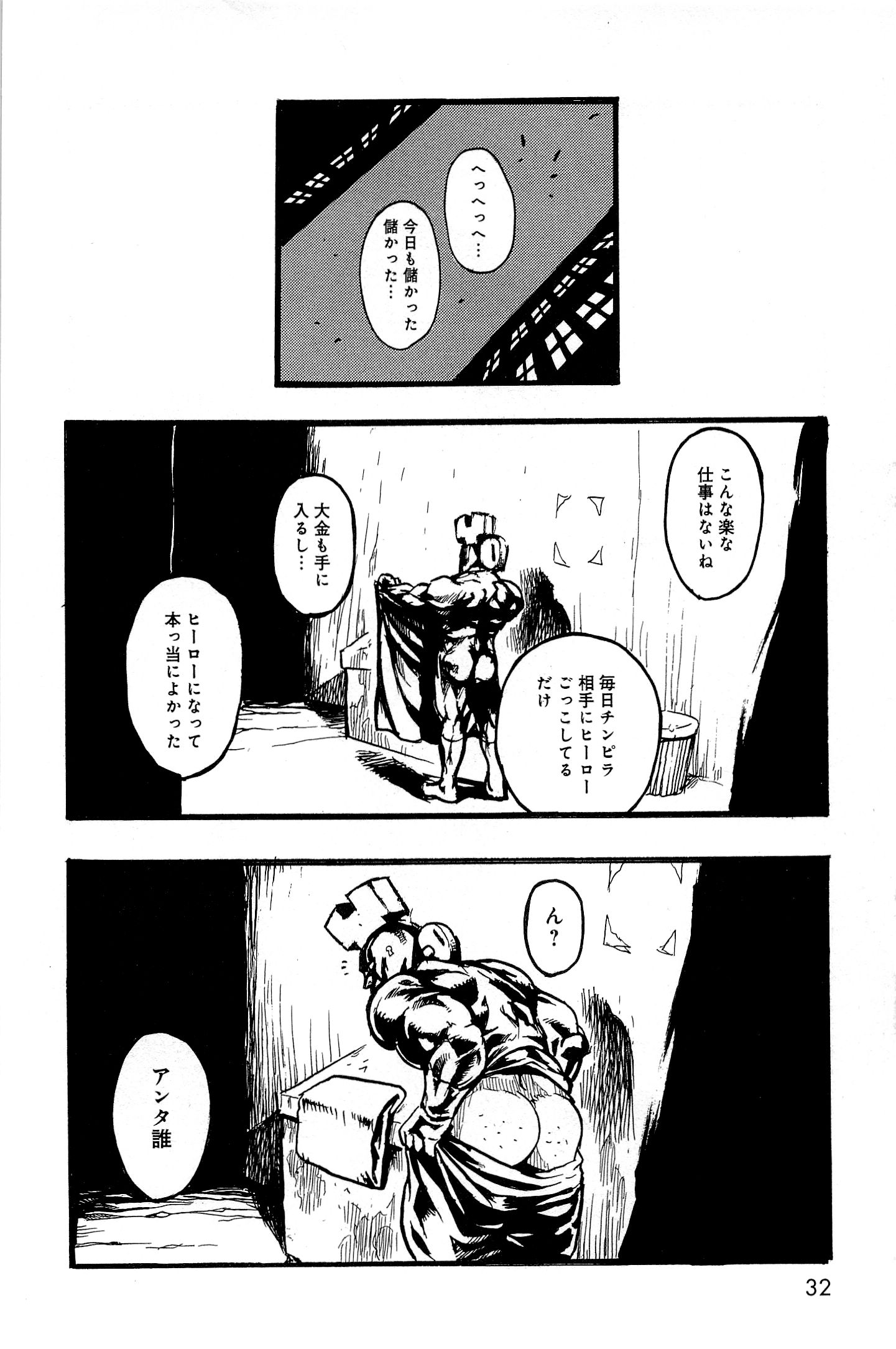 P26