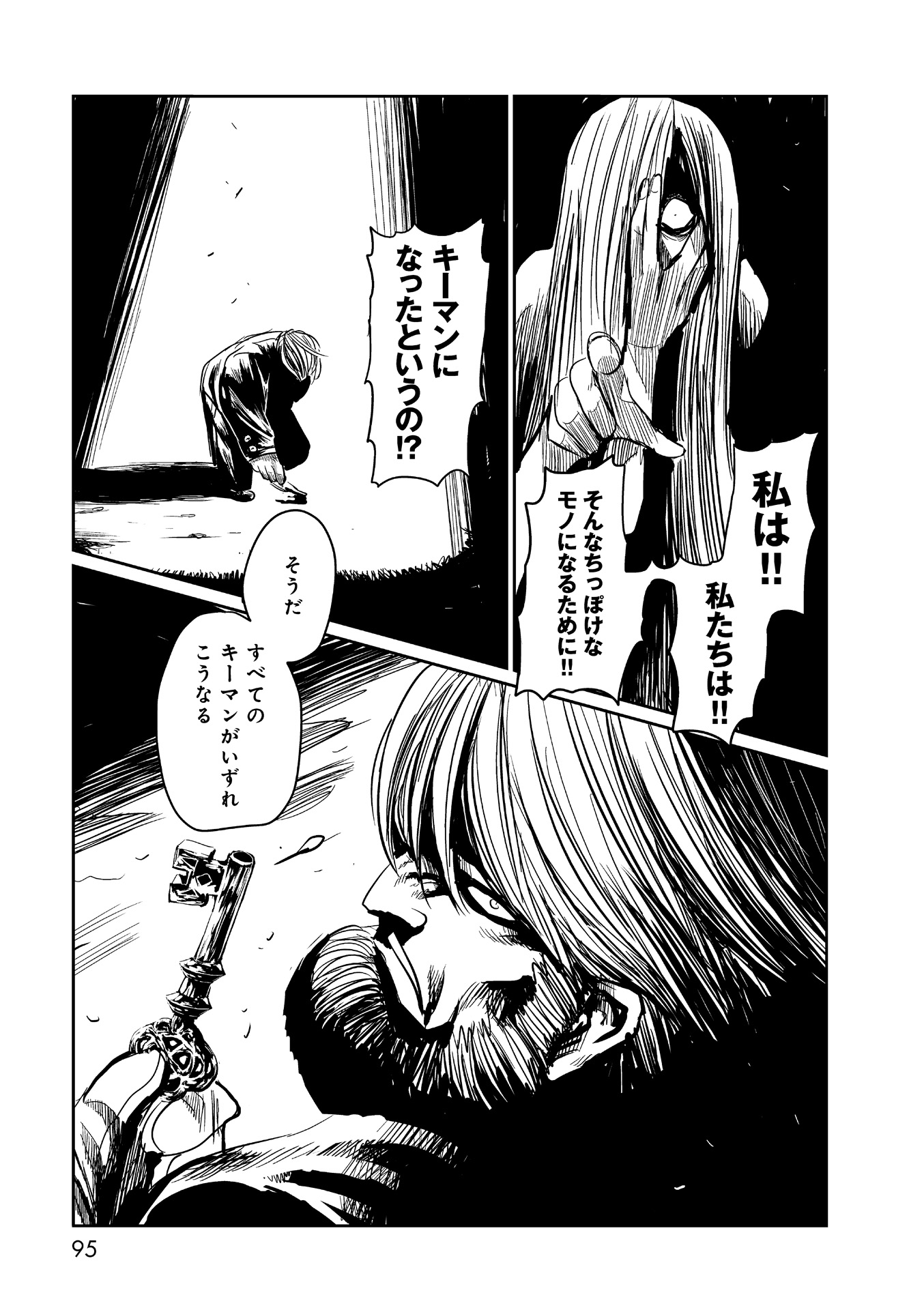 P31