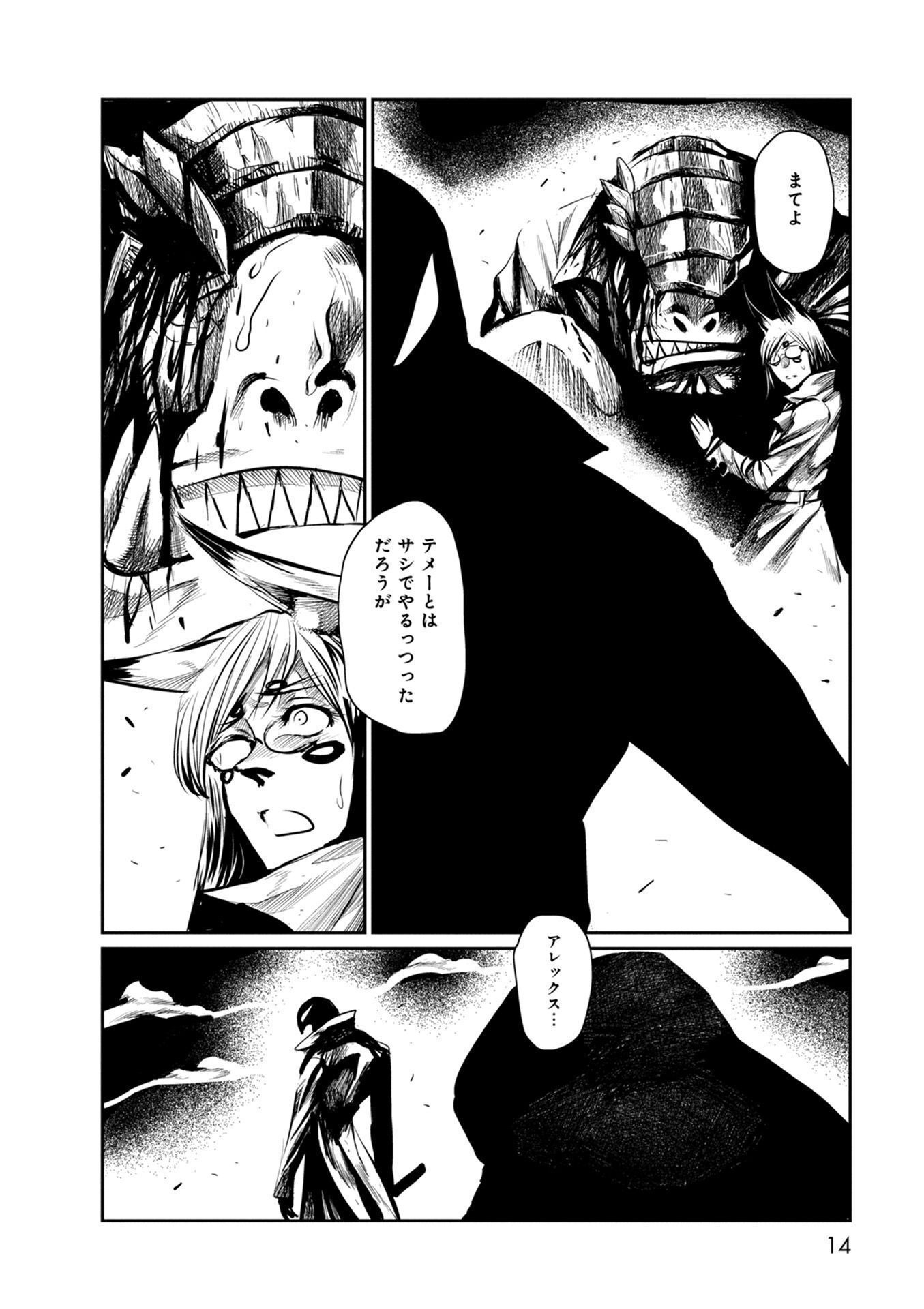 P10