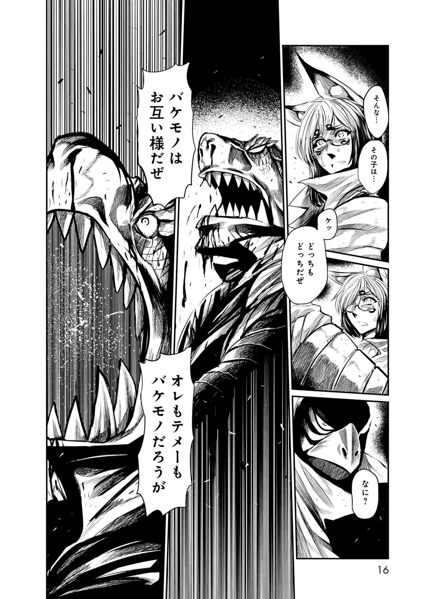 P12