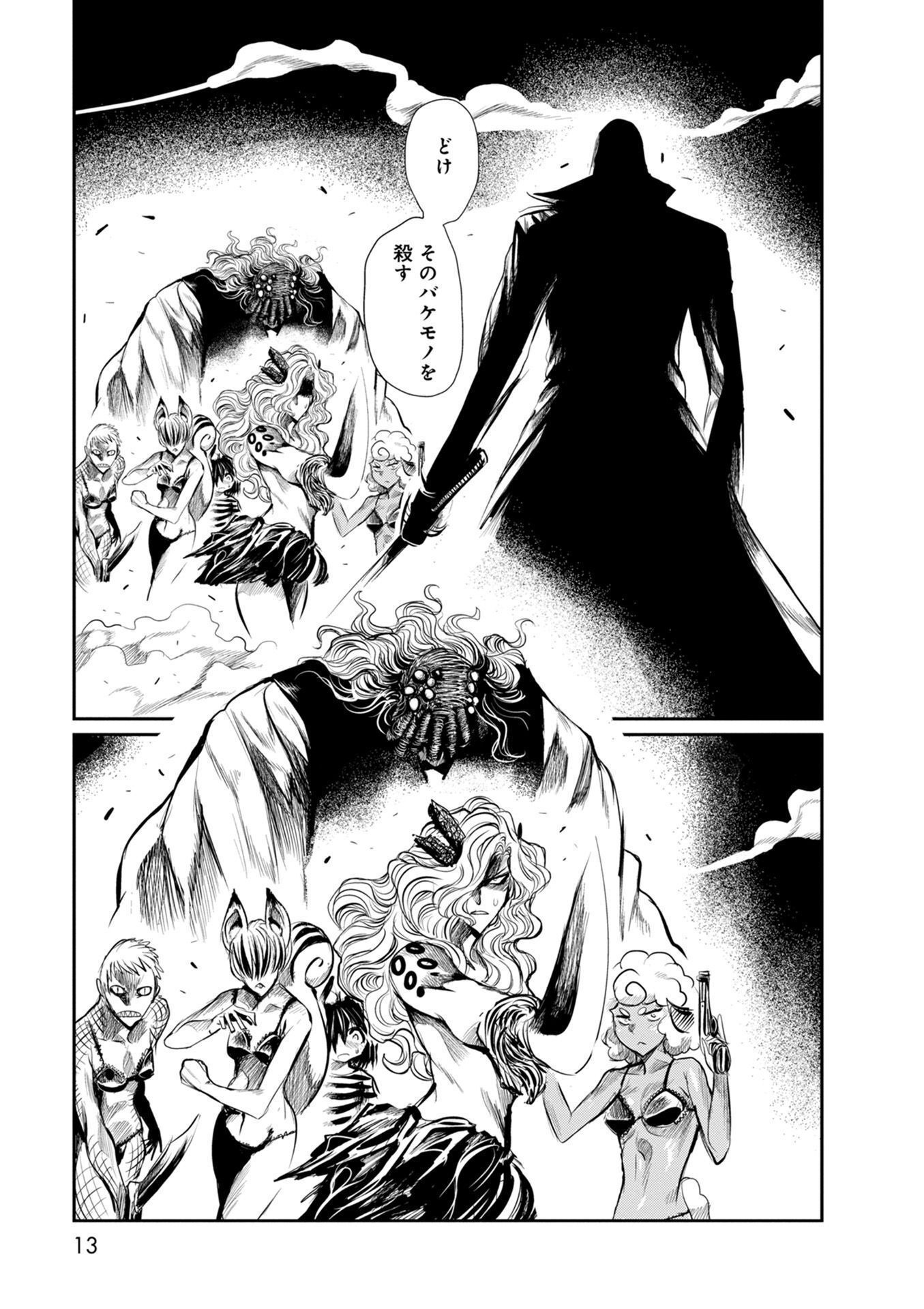 P9