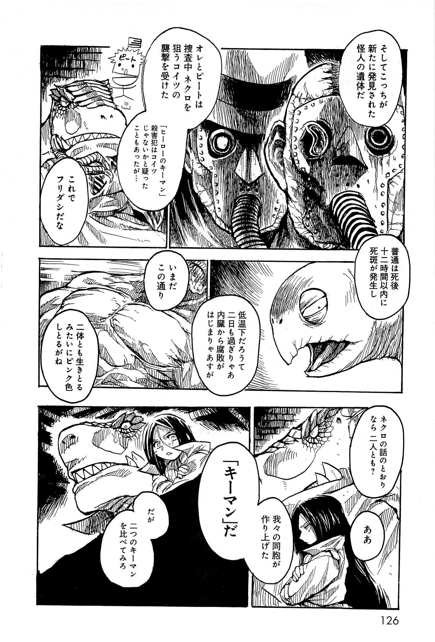 P18