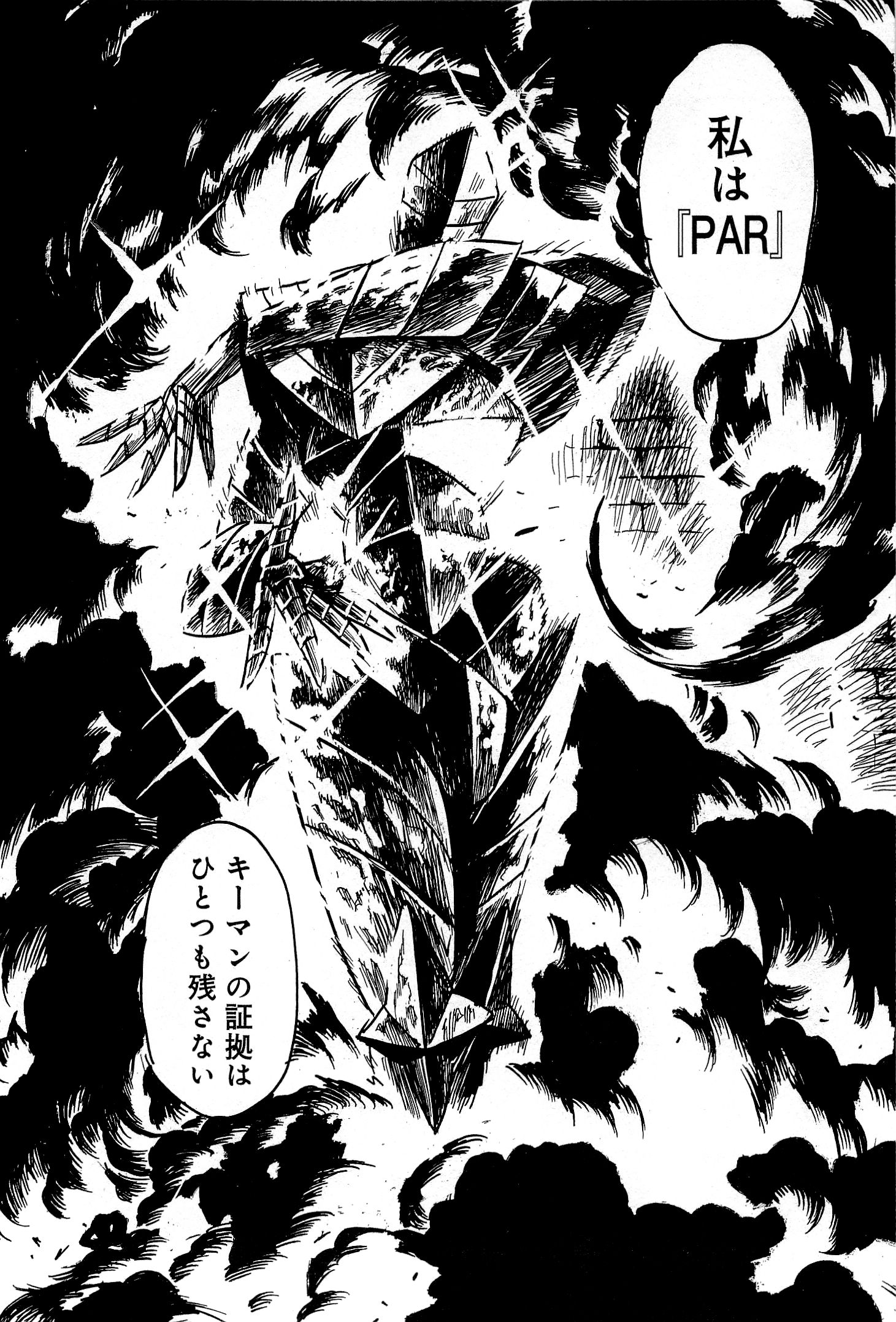 P34