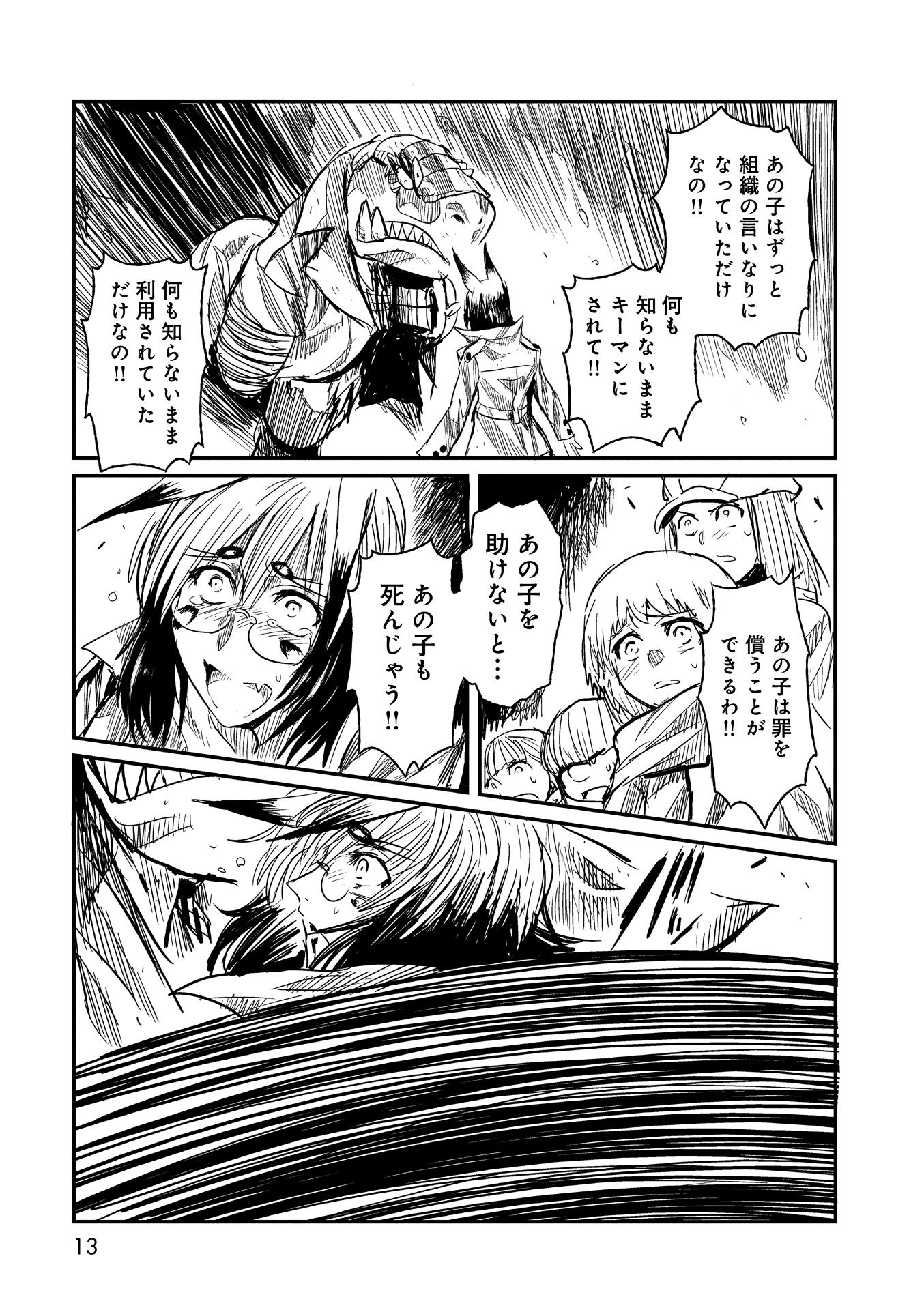 P9