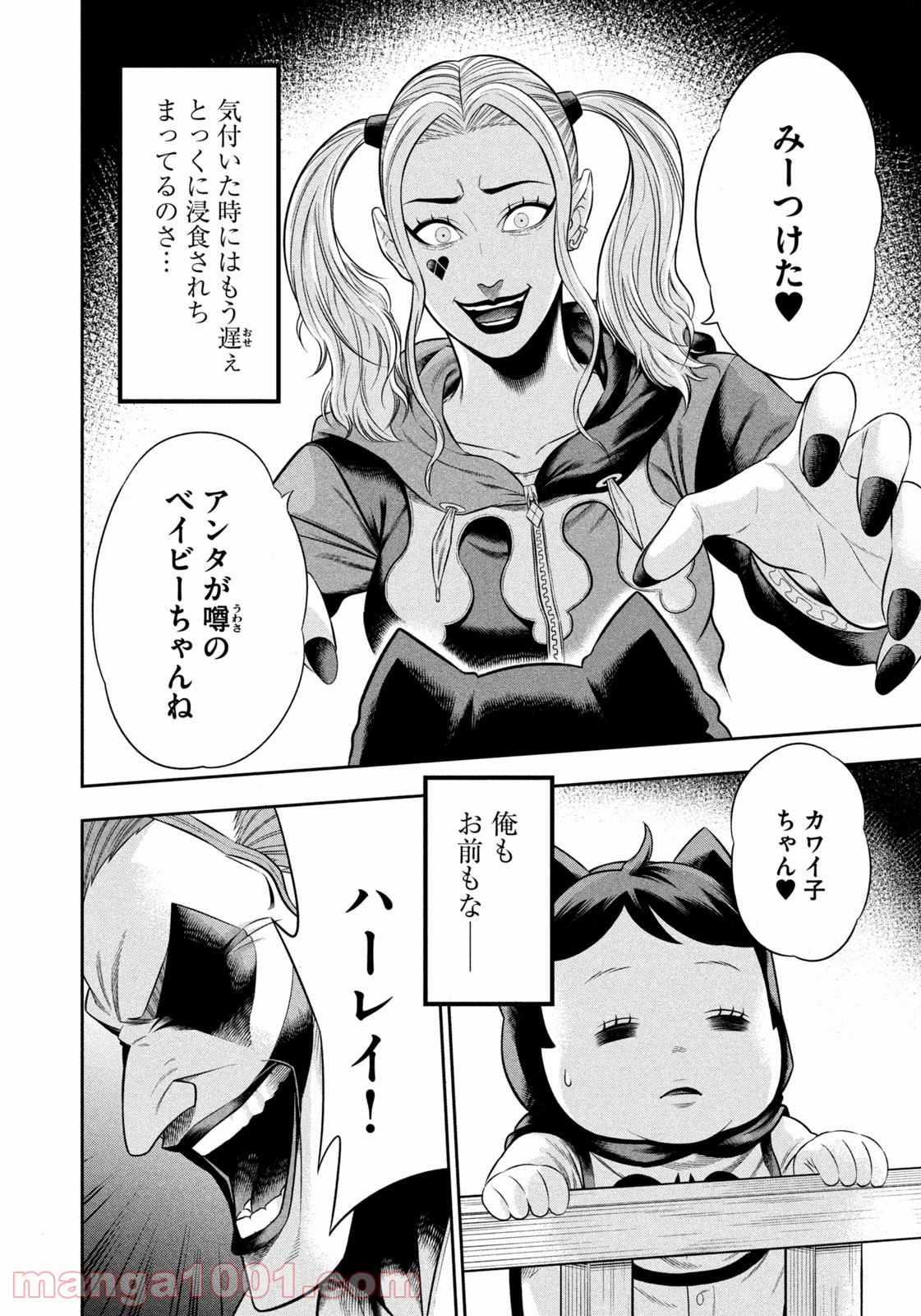 P6
