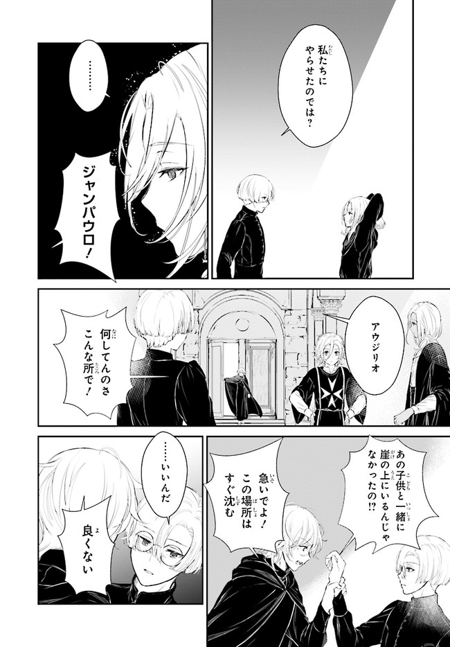 P88