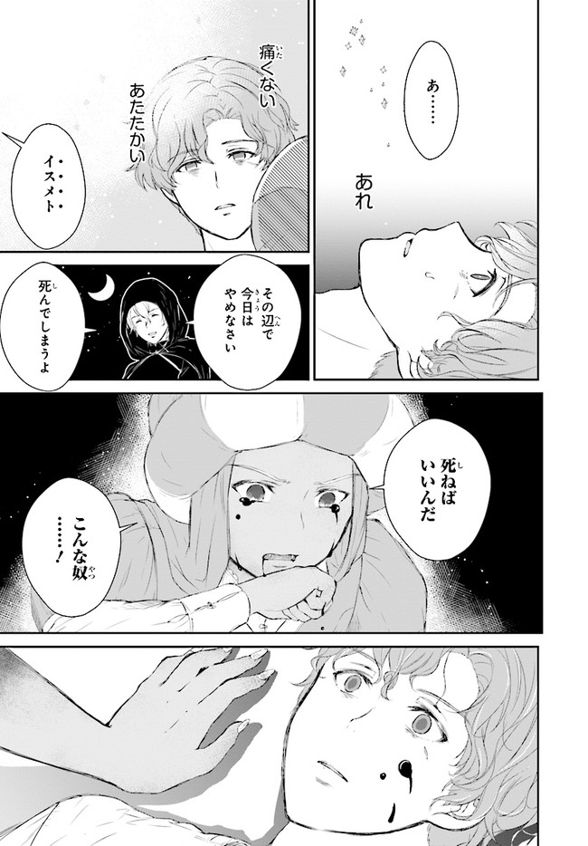 P43