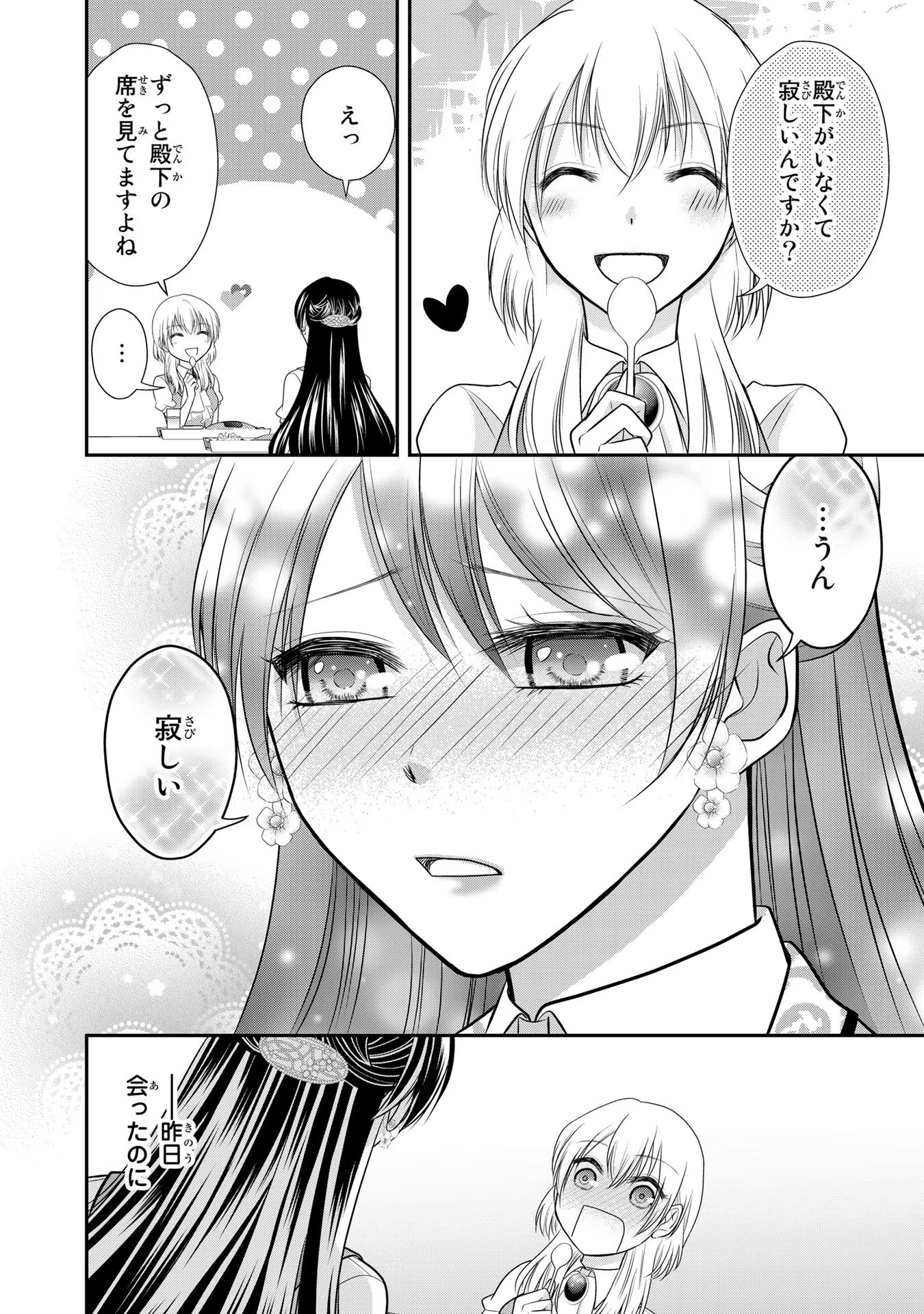 P34