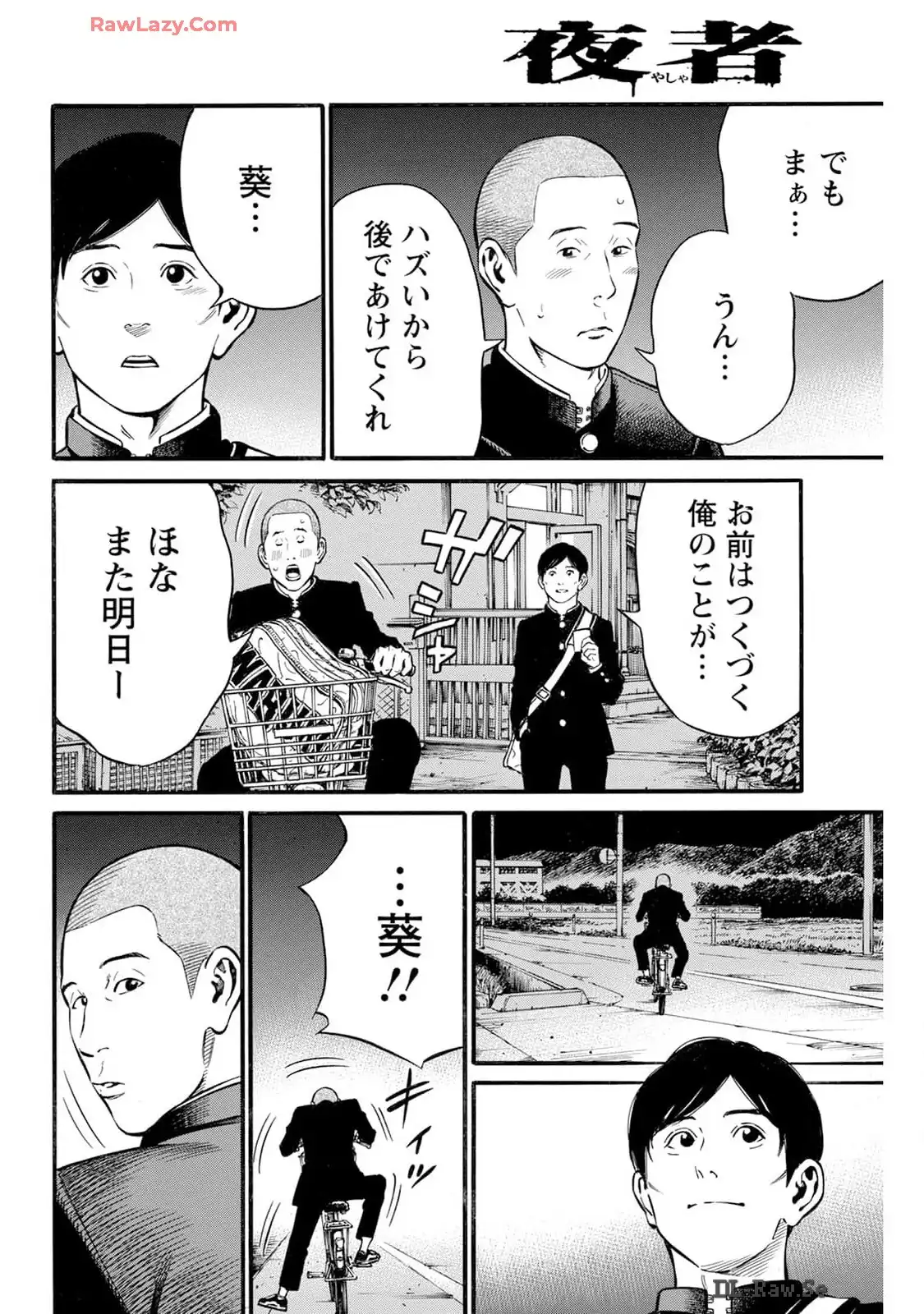 P8