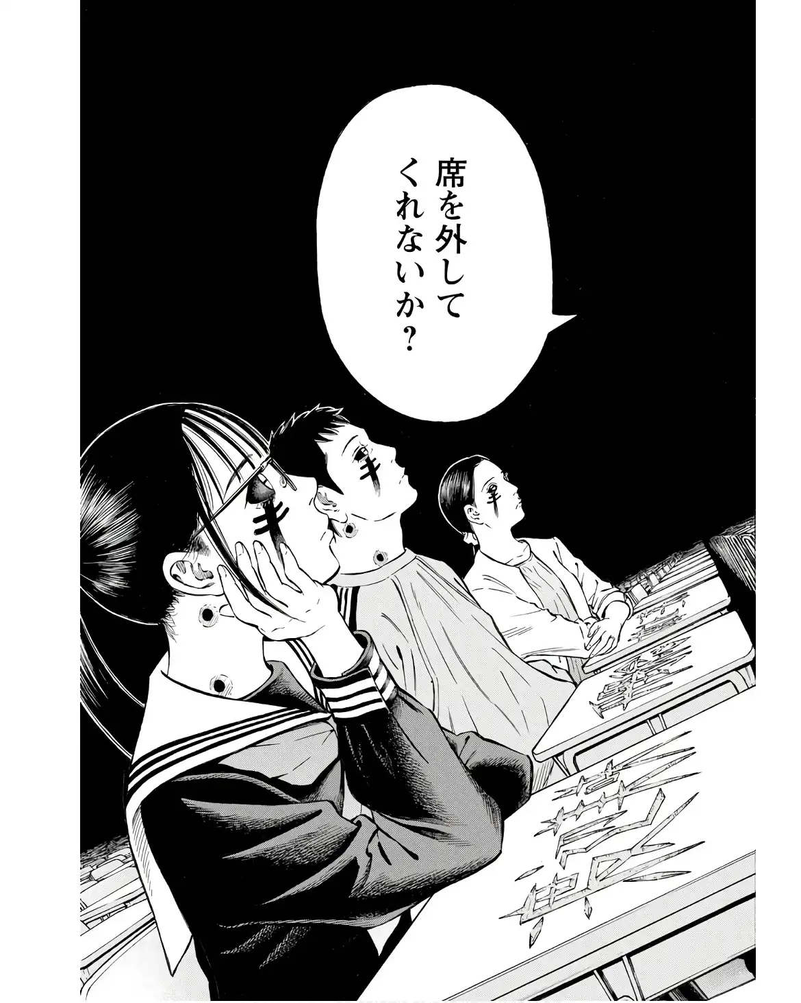 P20