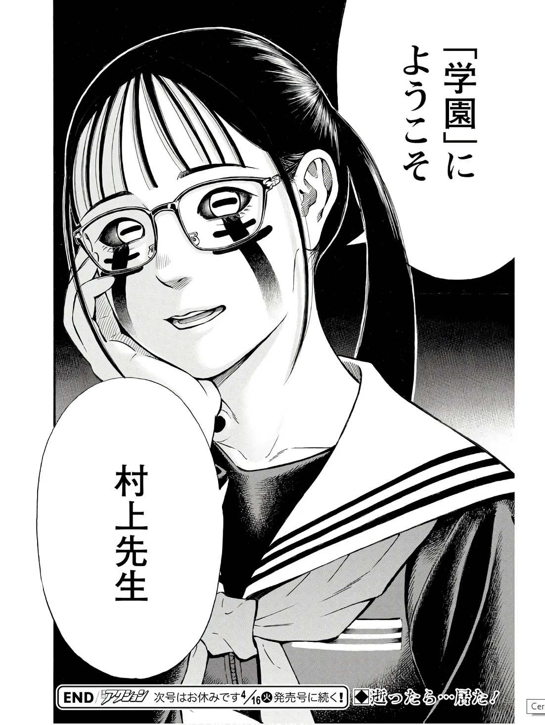 P22