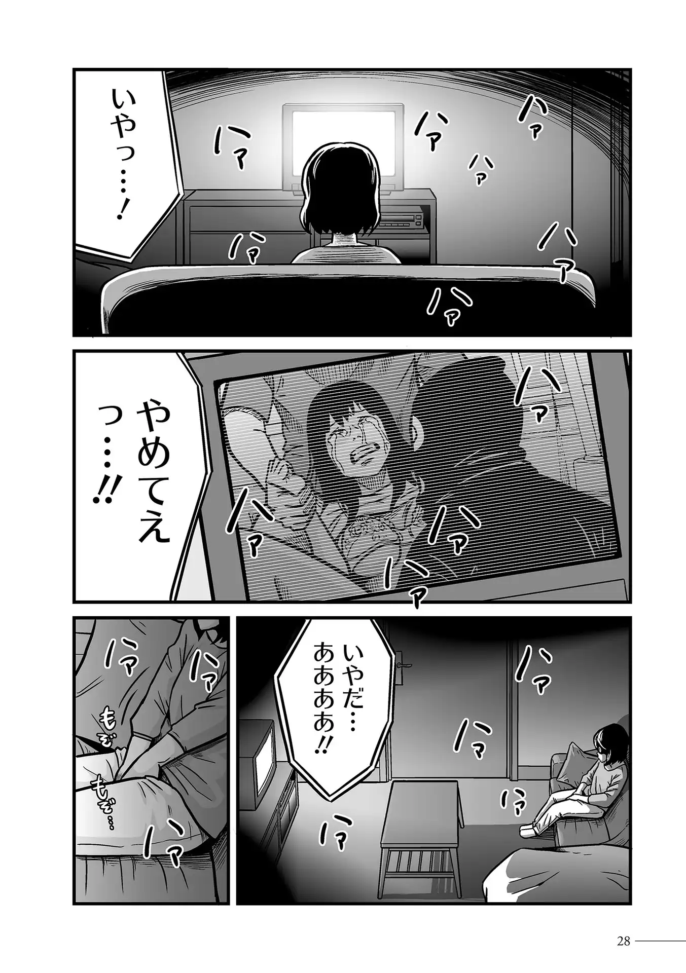 P10