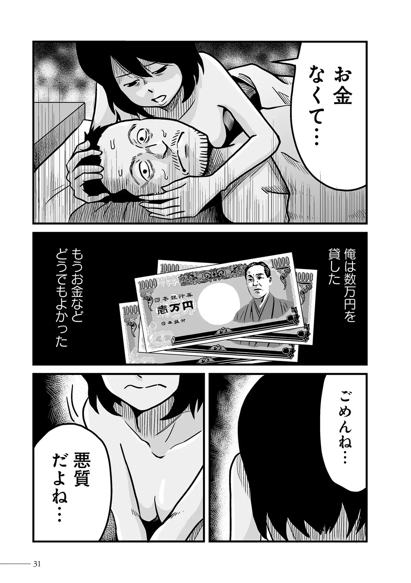 P13