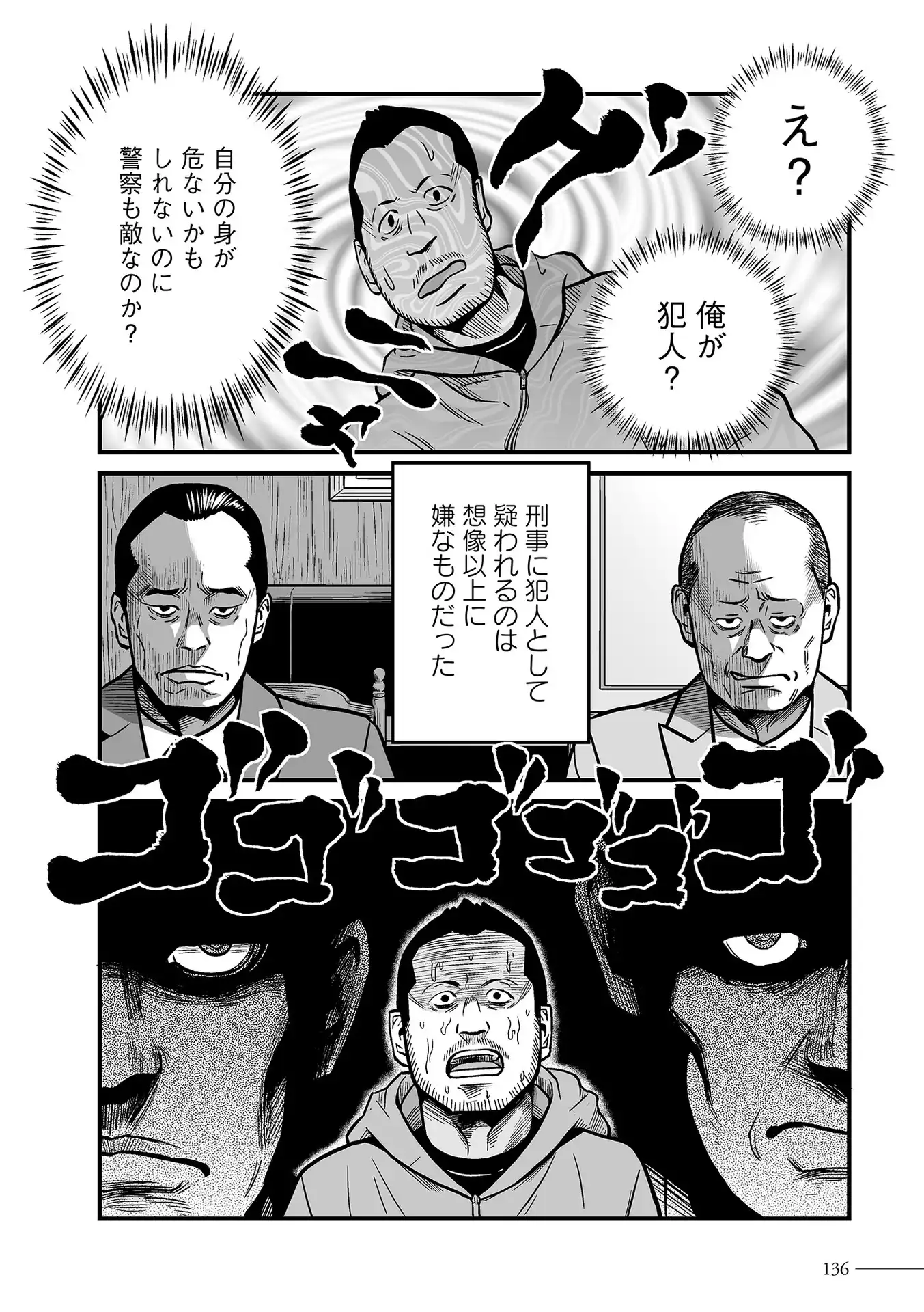 P12