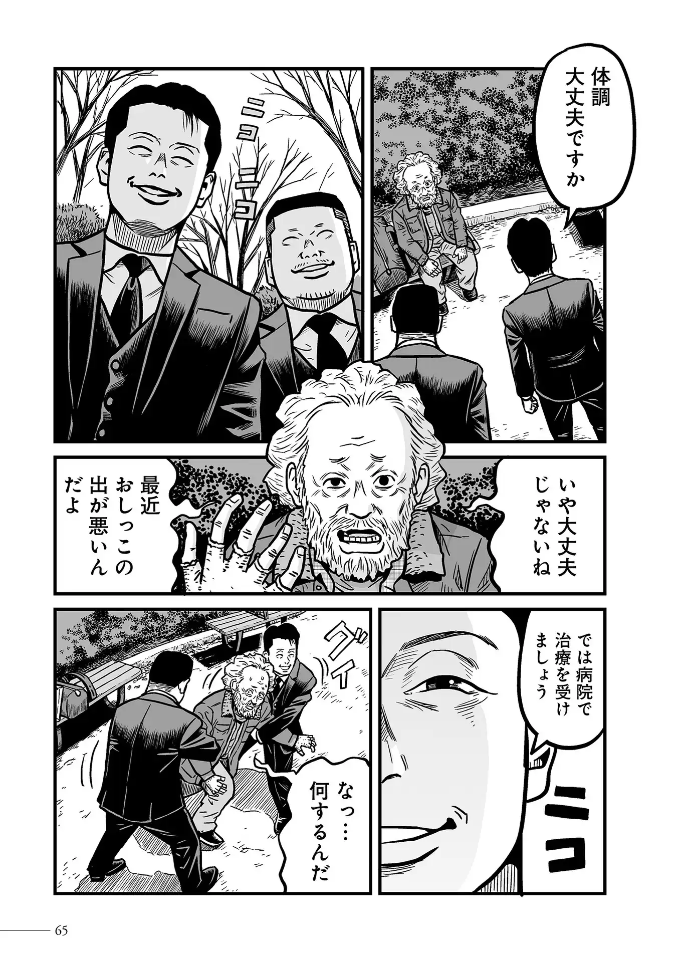 P3