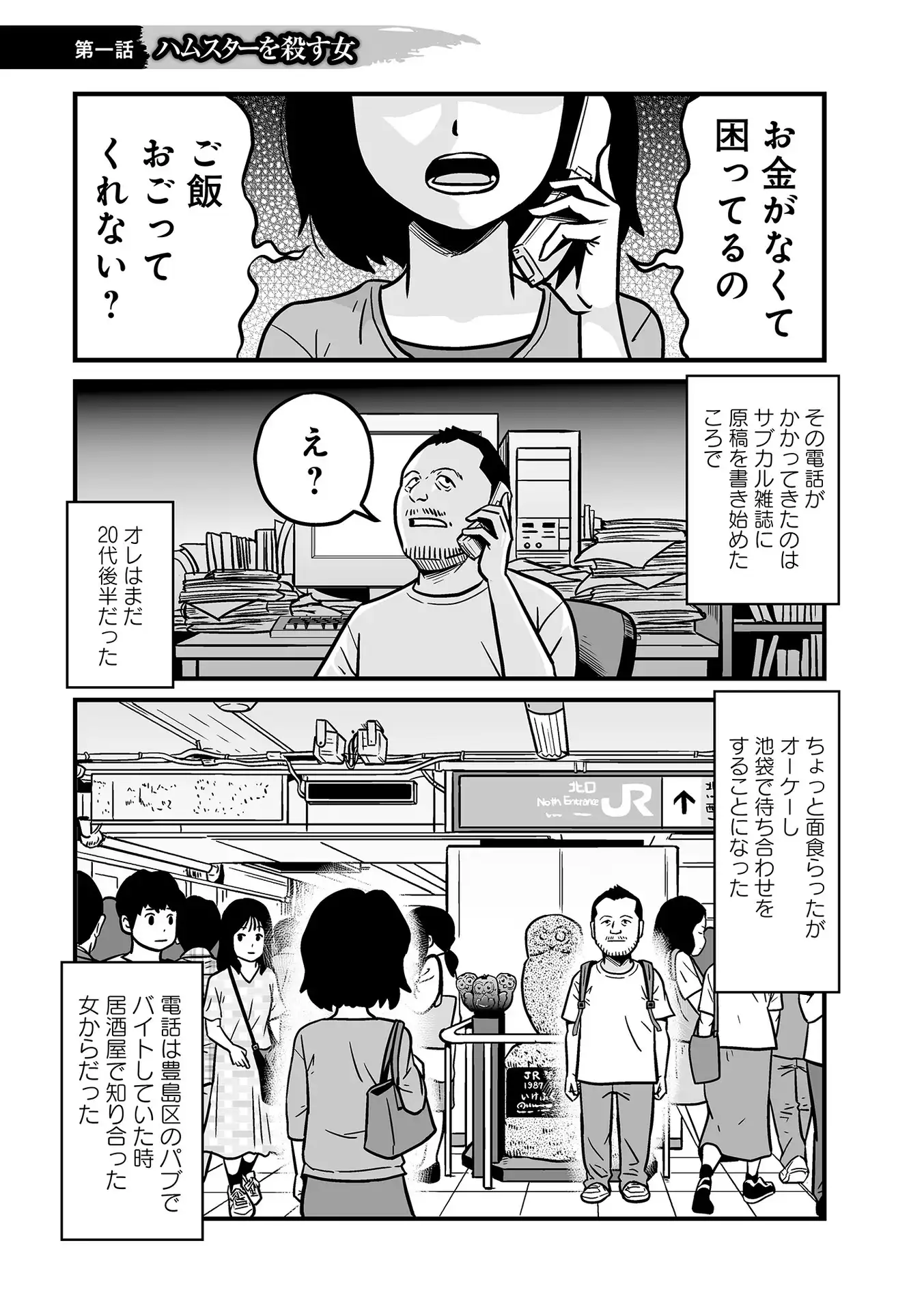 P3