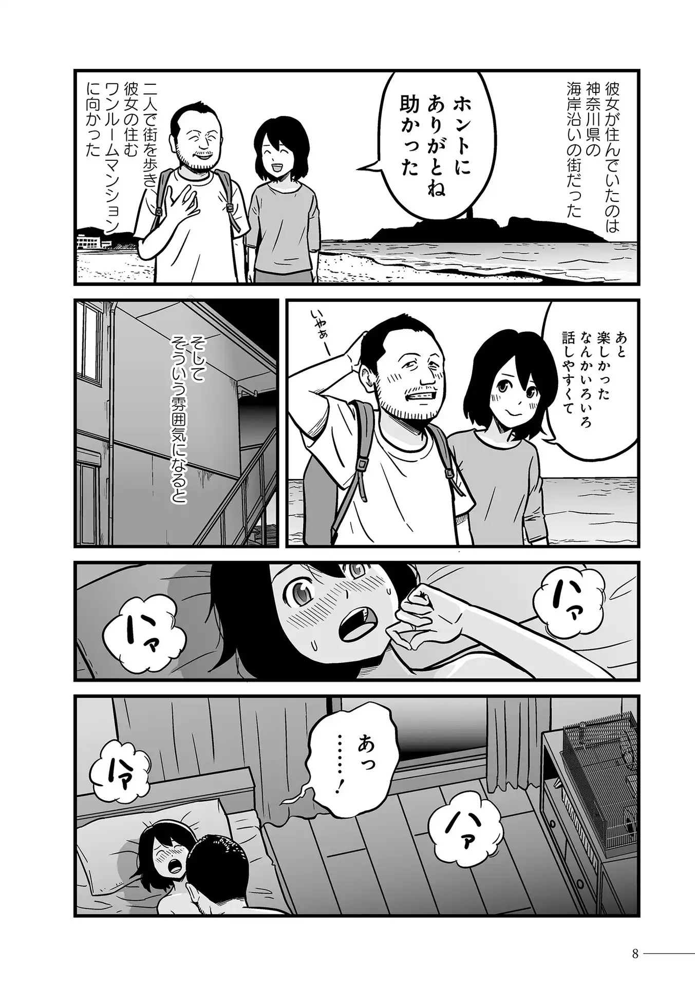 P6