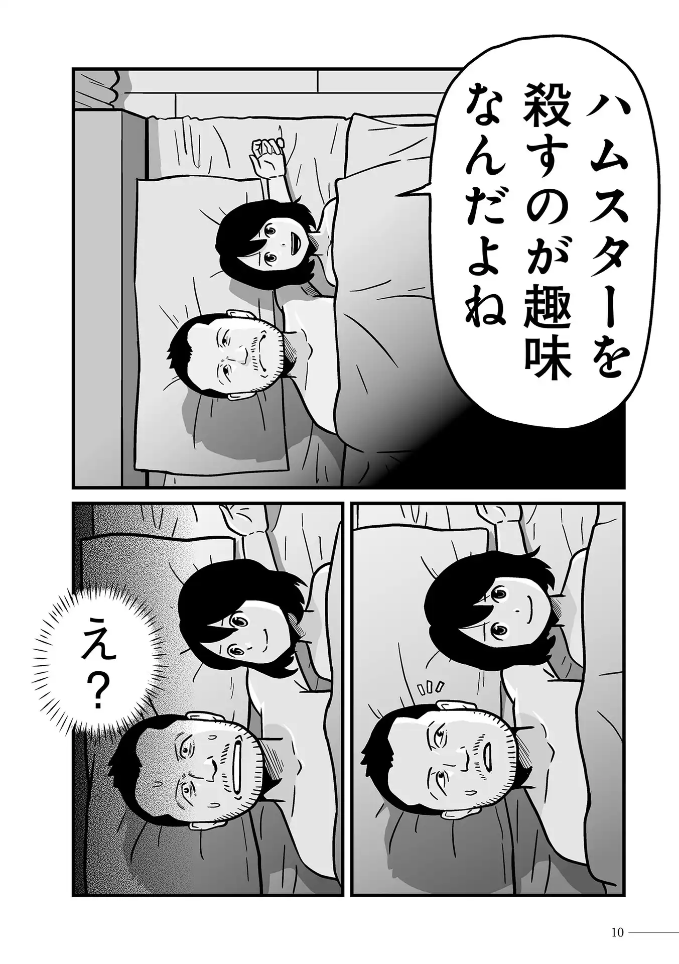 P8