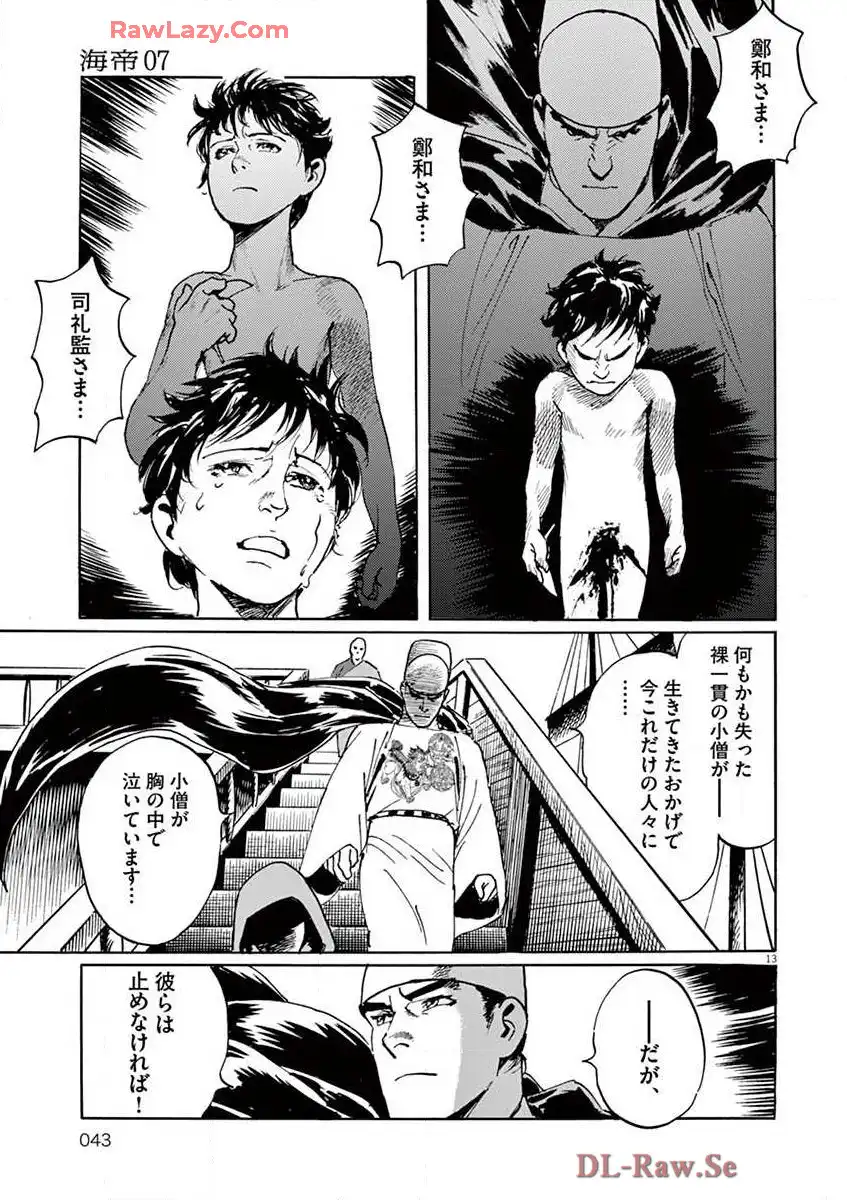 P13