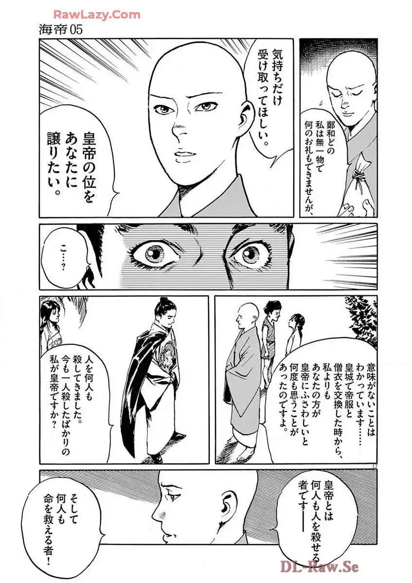 P17