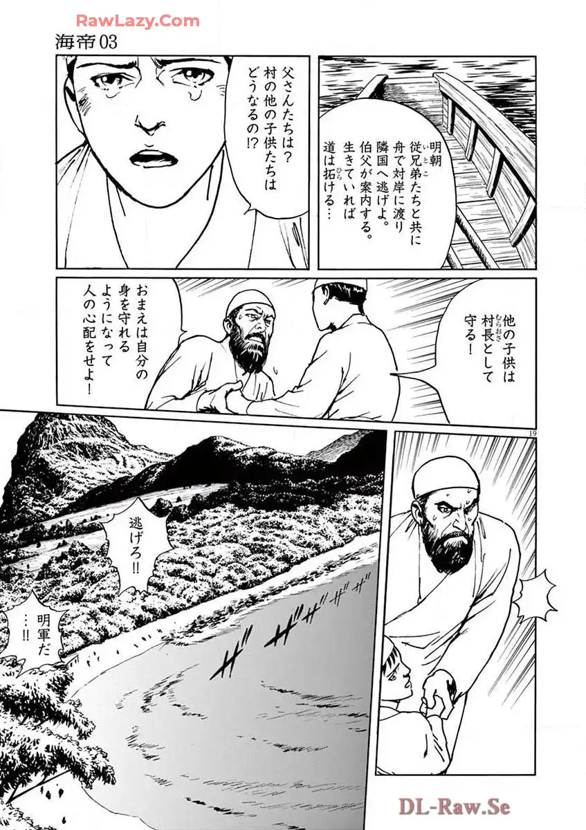 P19