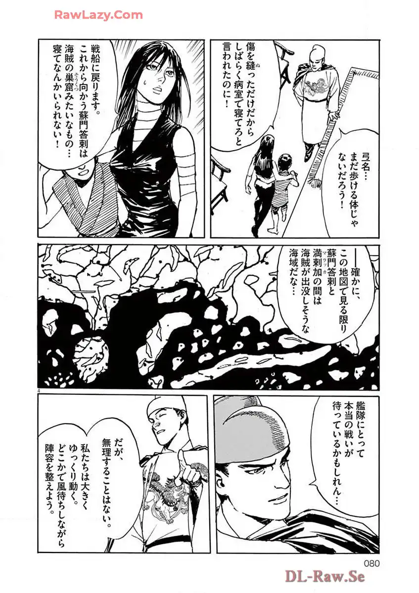 P4