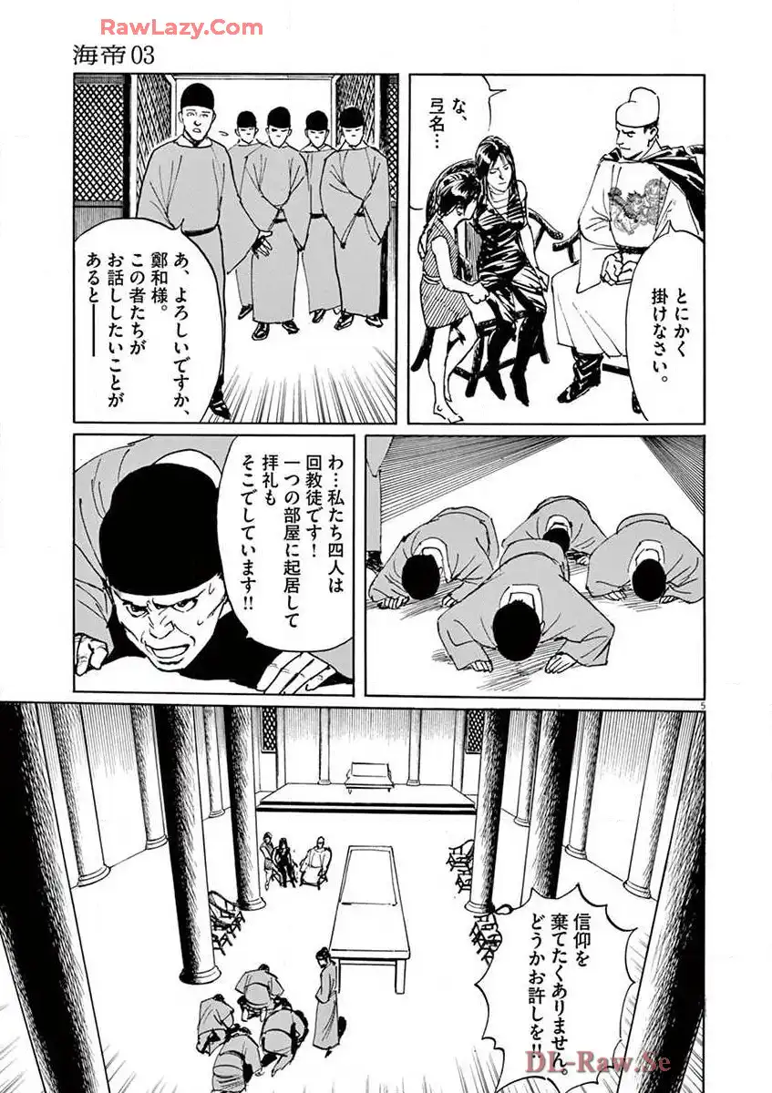 P5