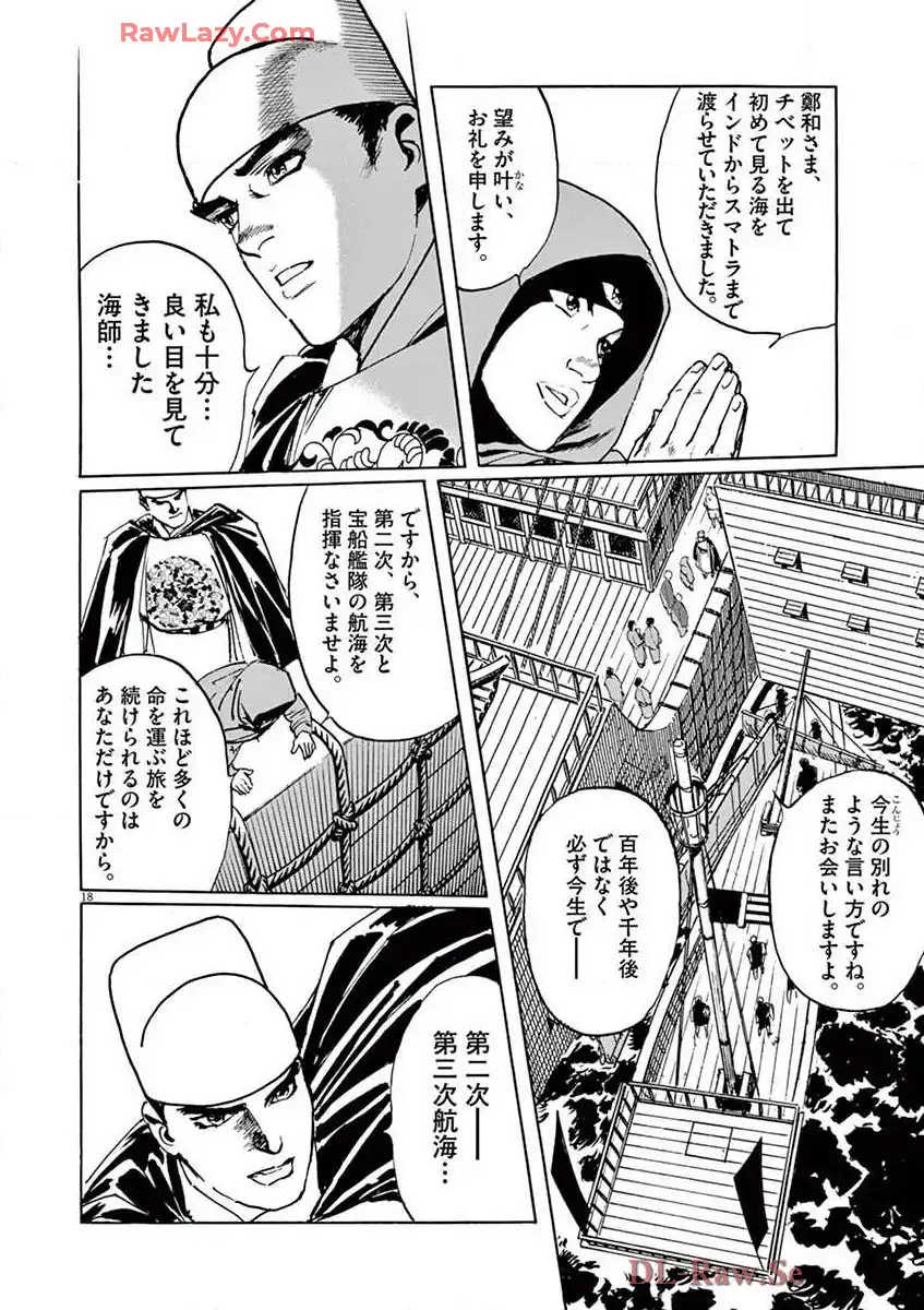 P18