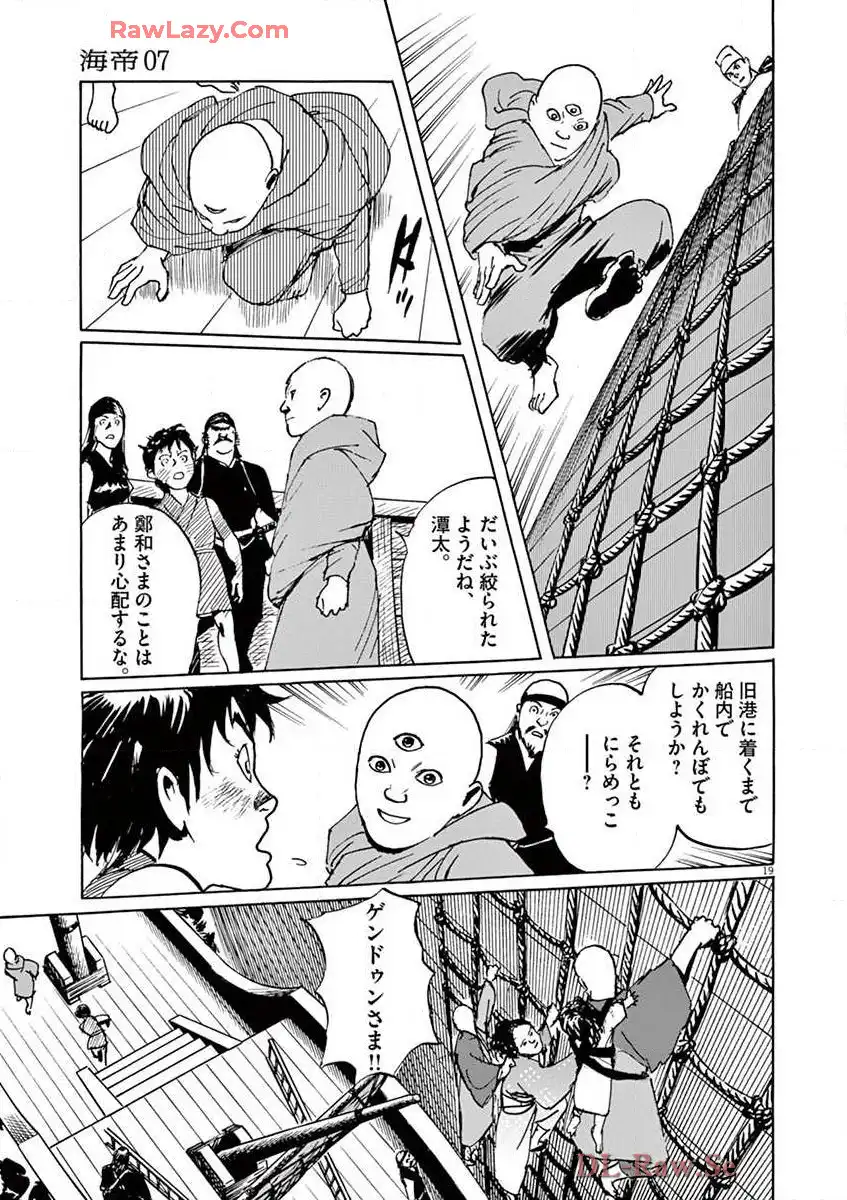 P19
